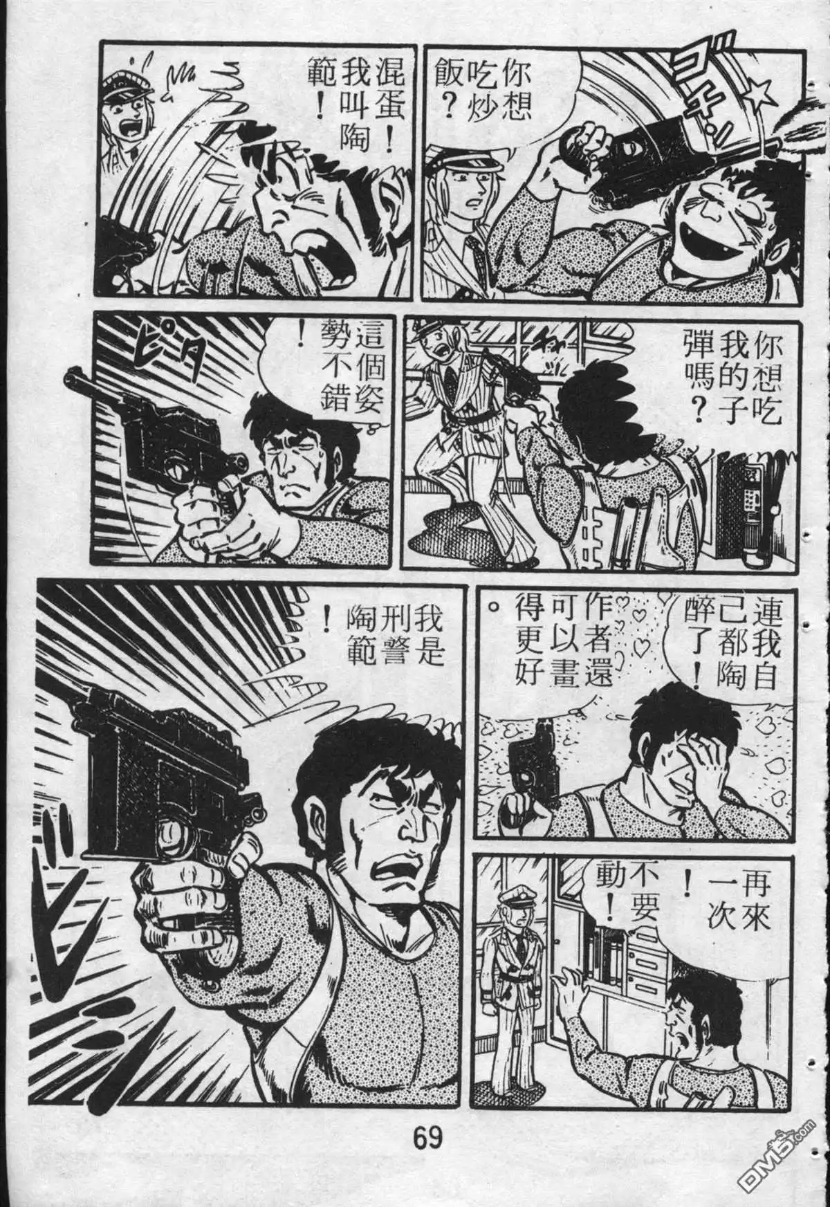 第68页