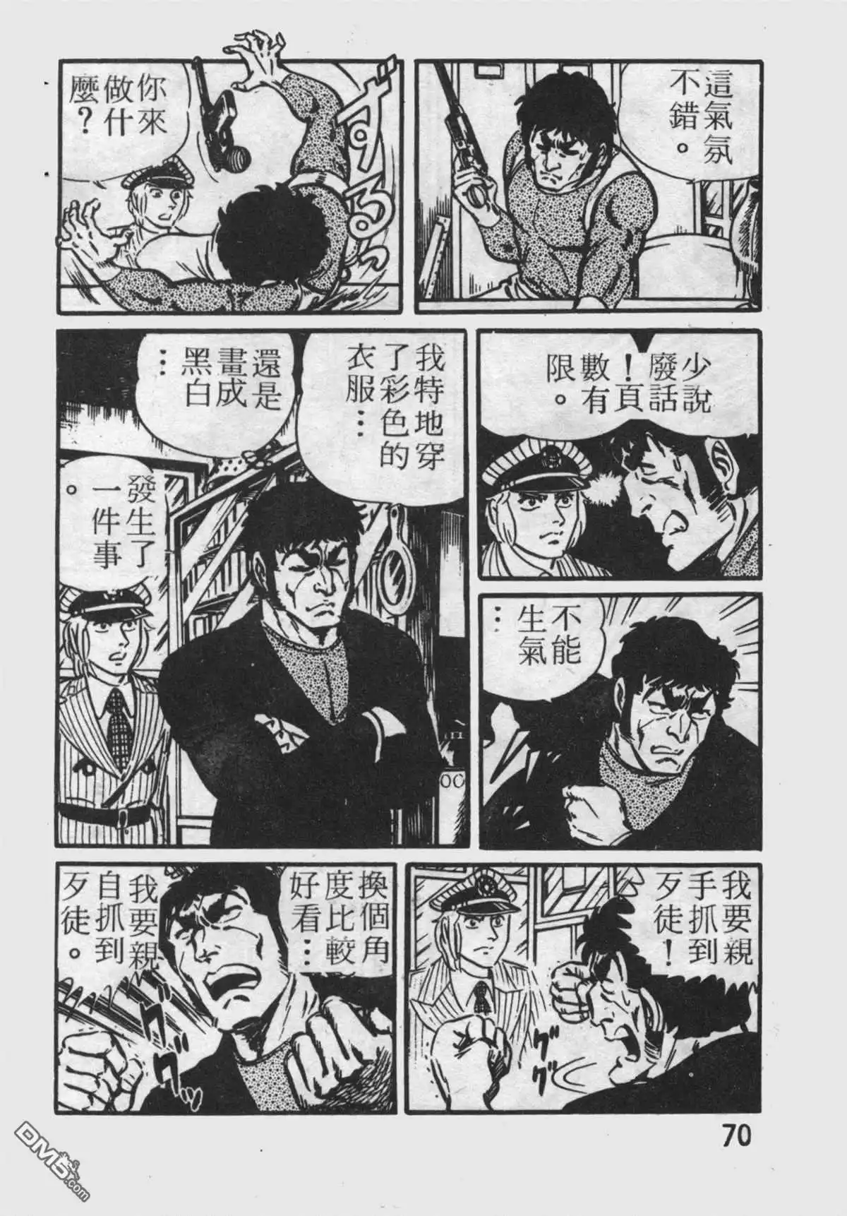 第69页