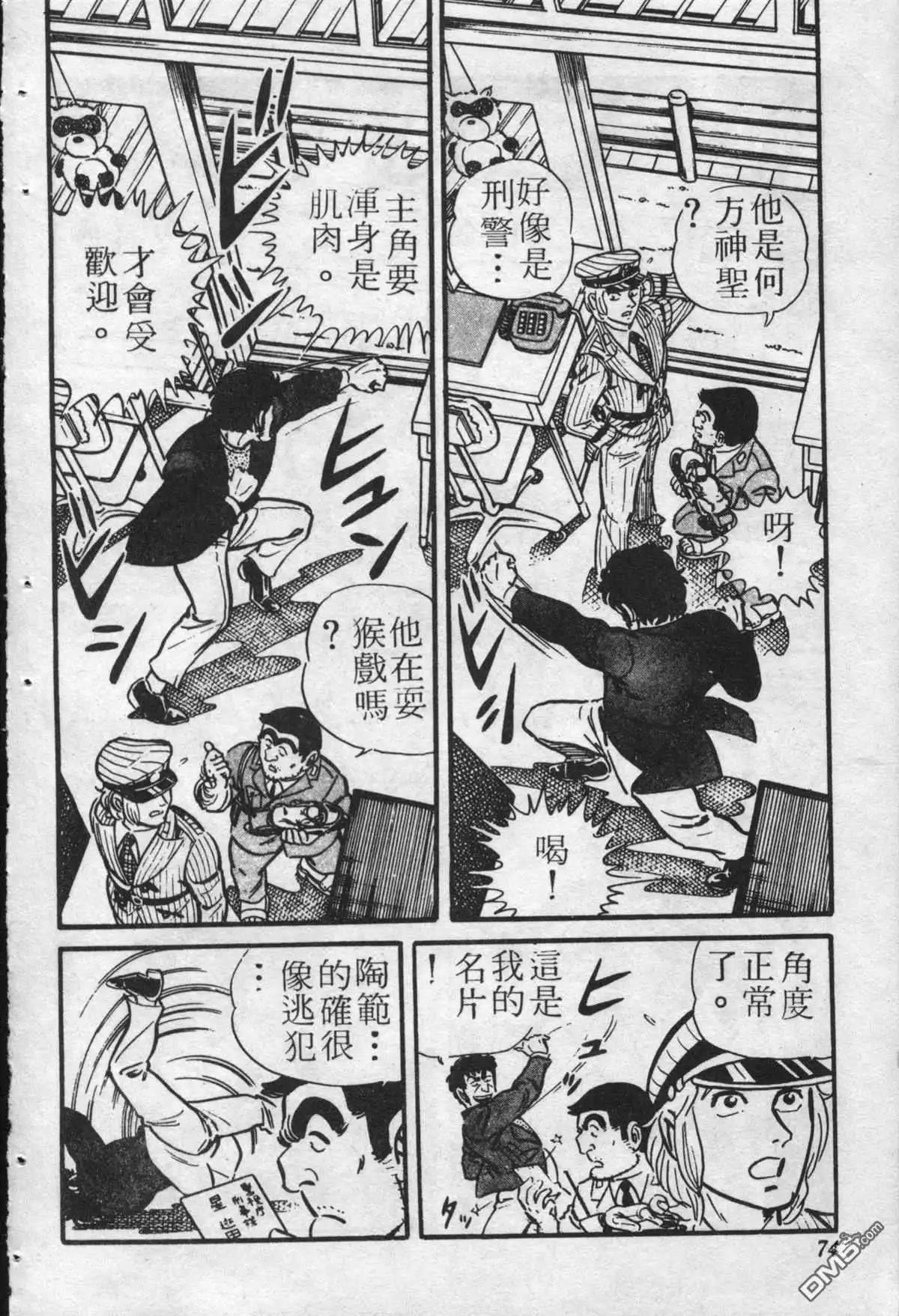 第73页