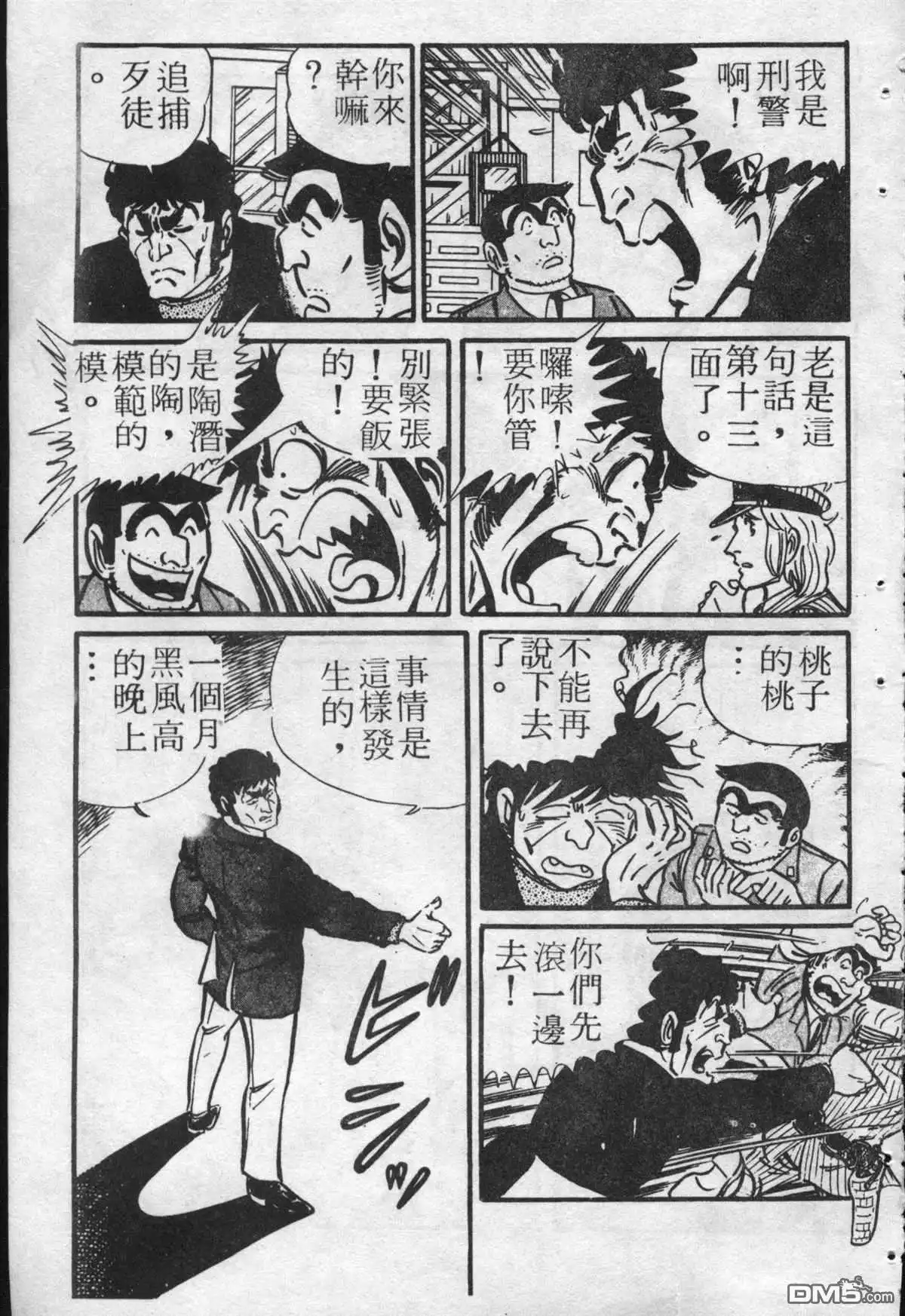 第74页