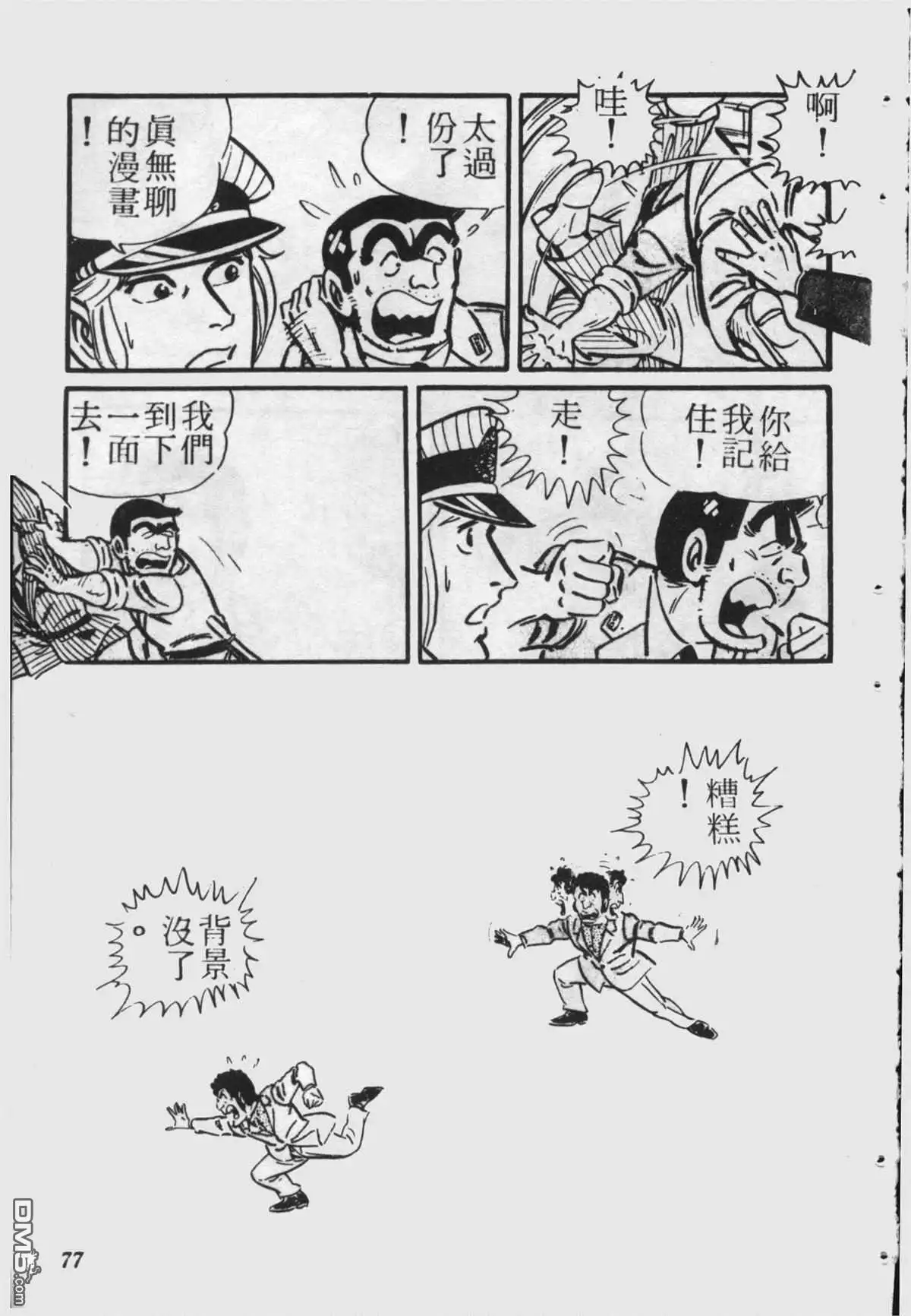 第76页