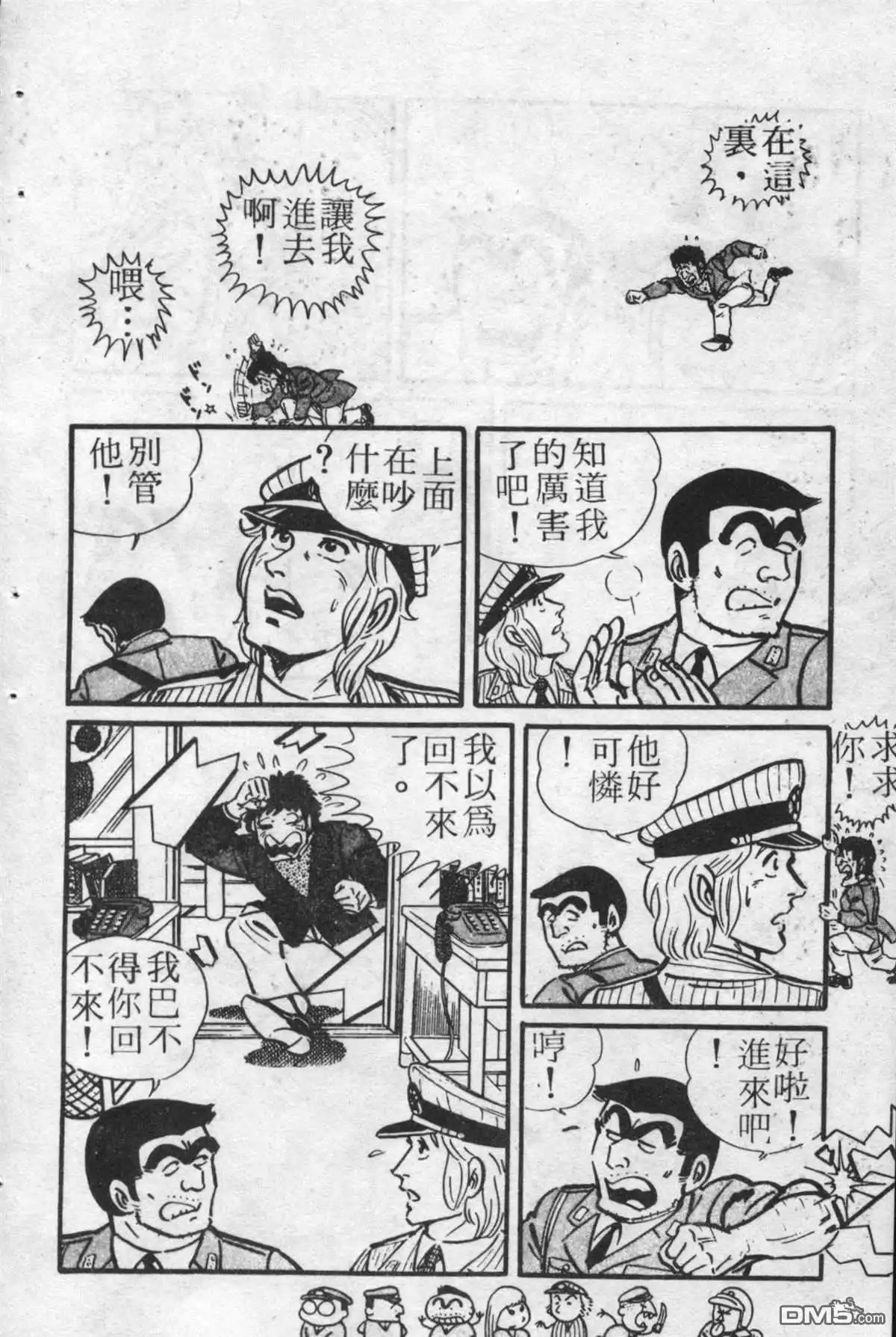 第77页