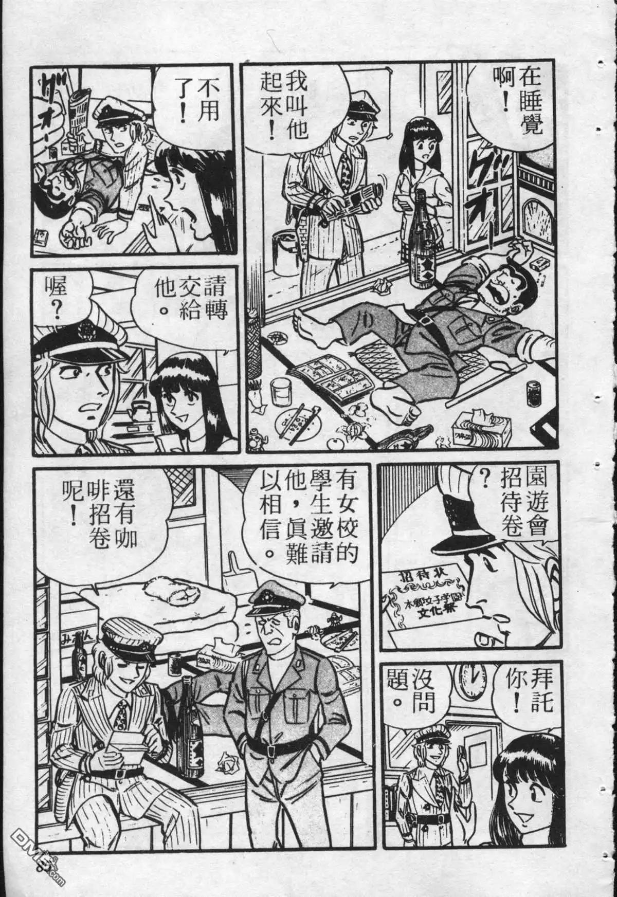 第84页