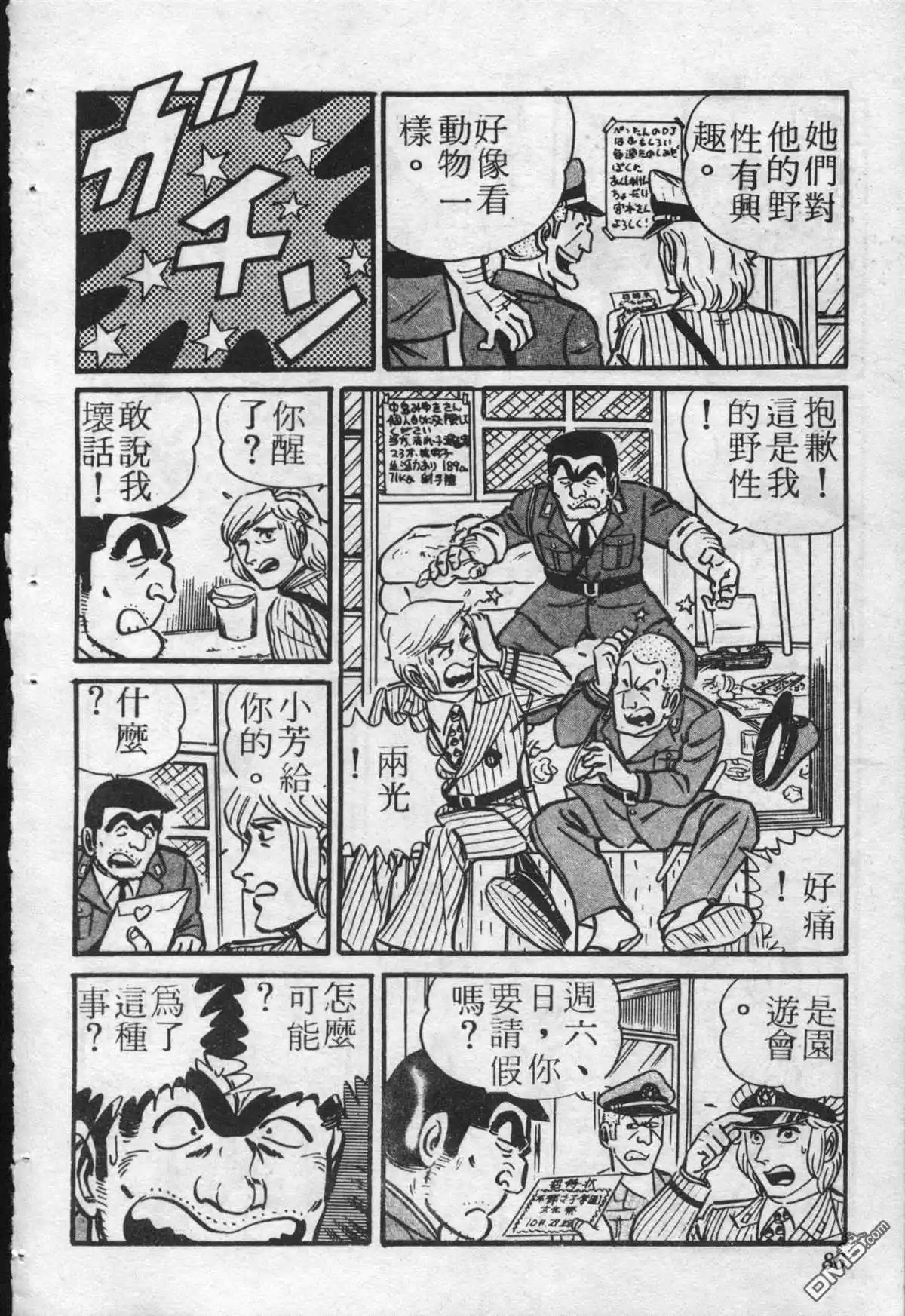 第85页