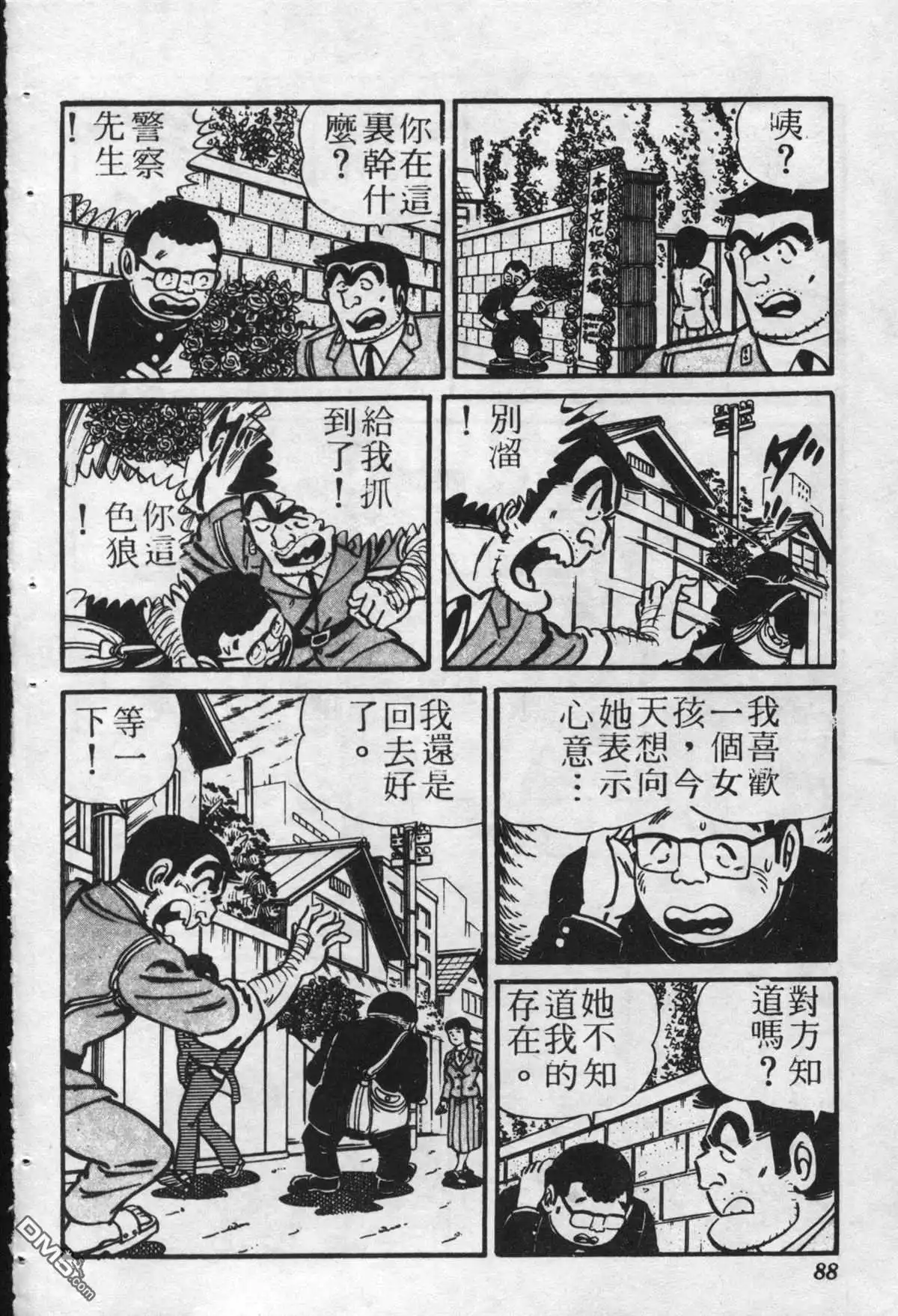 第87页