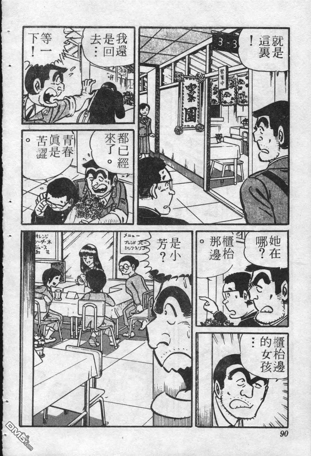 第89页