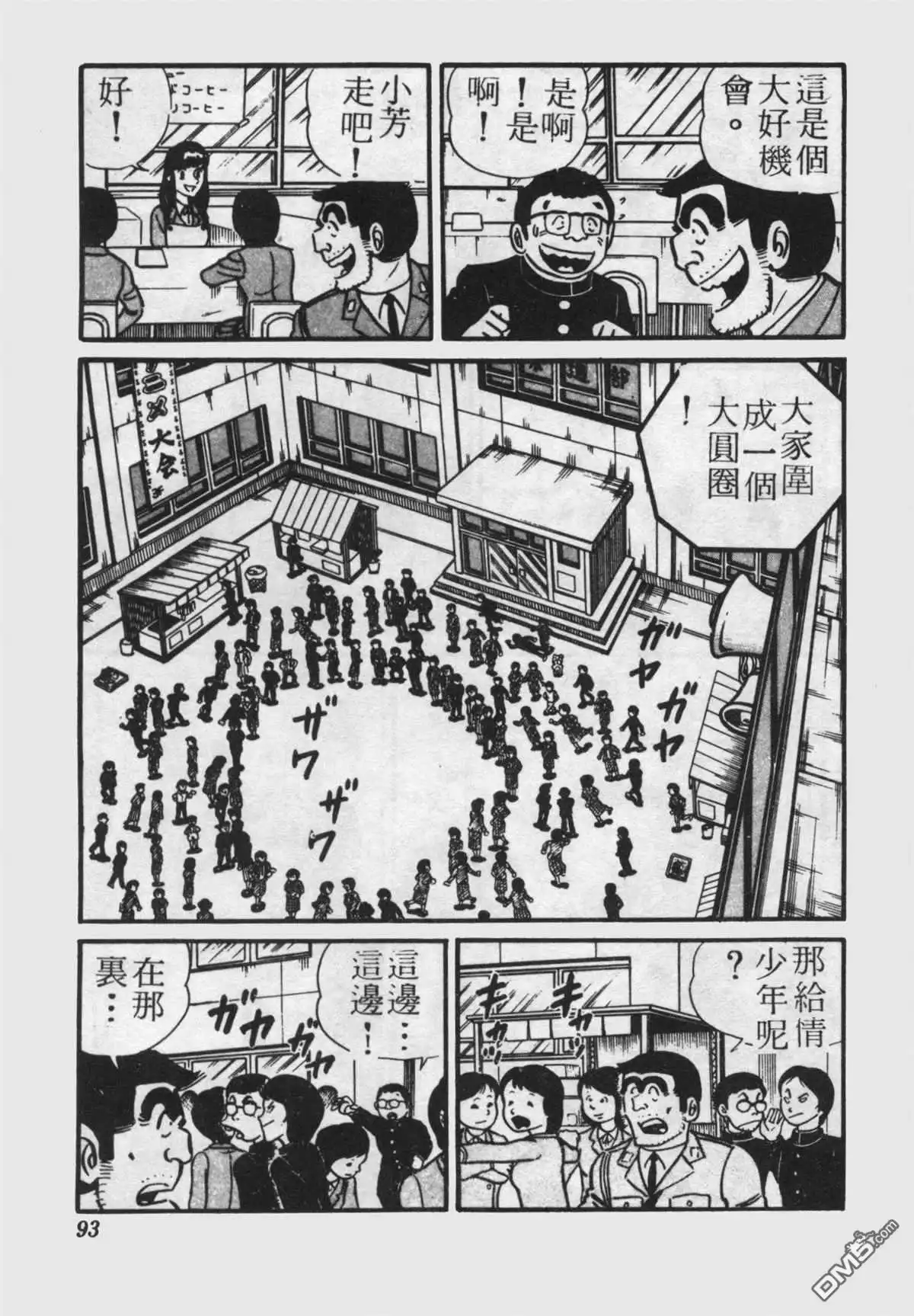 第92页