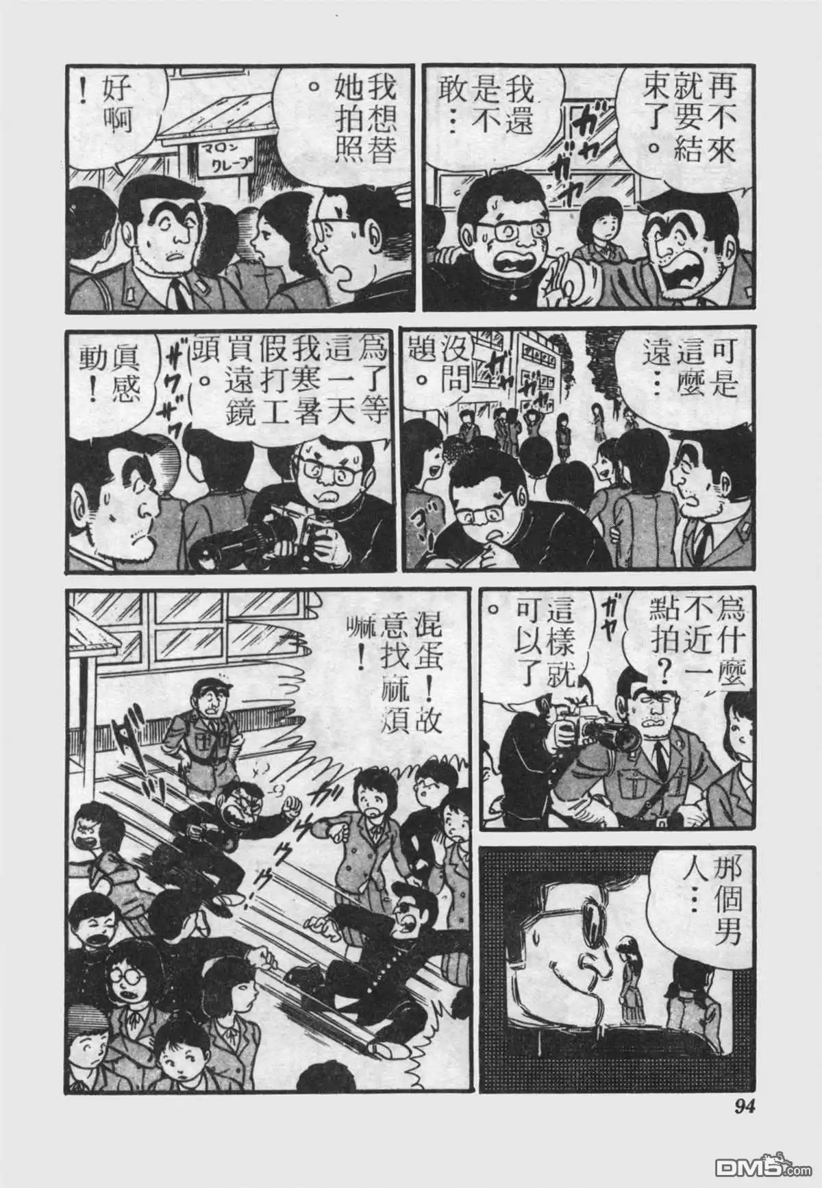 第93页