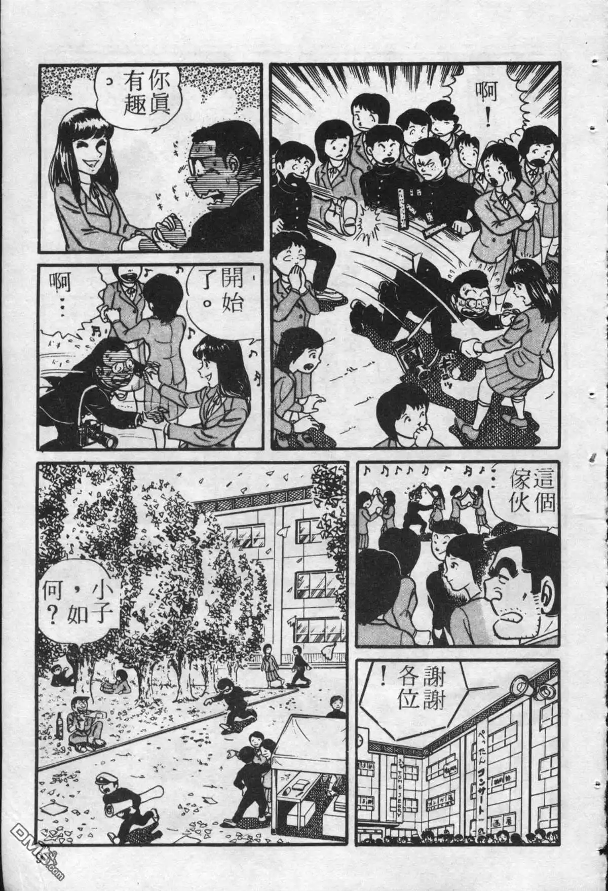 第96页