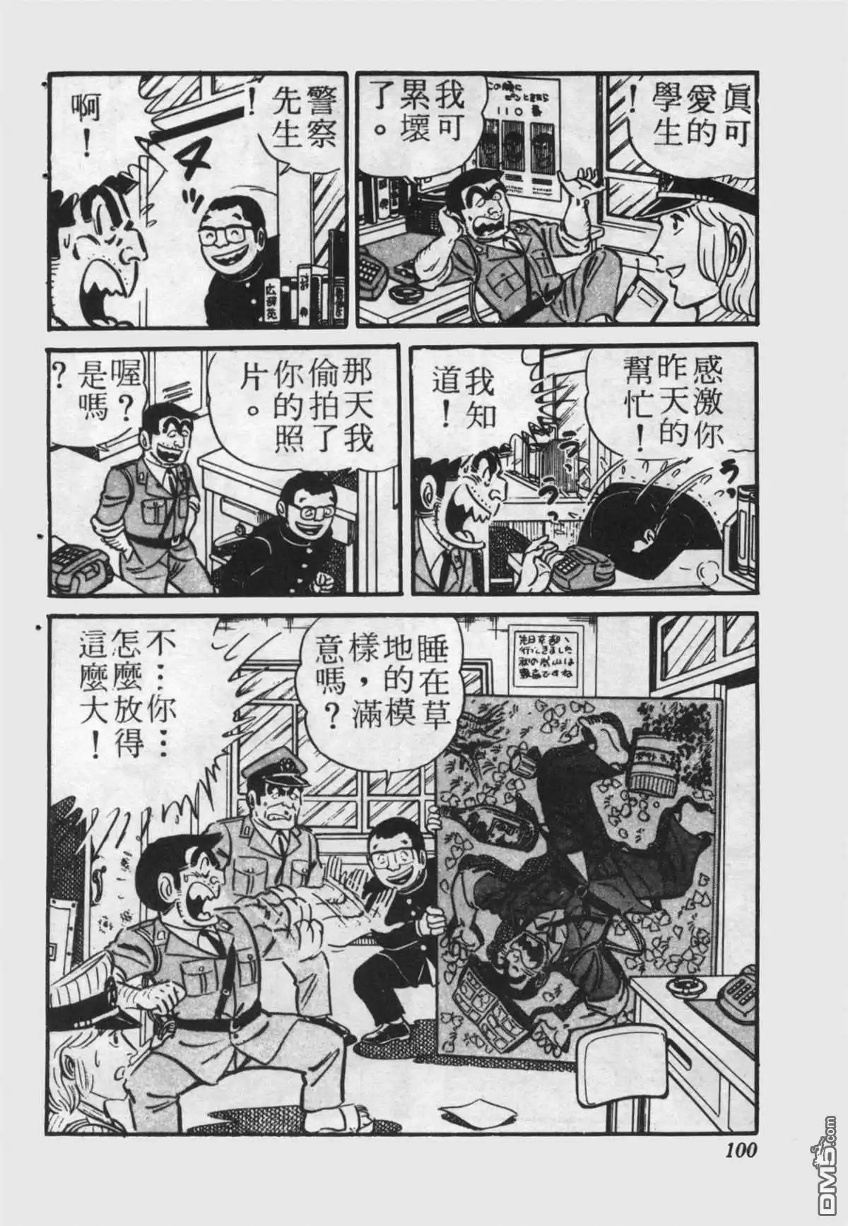第99页