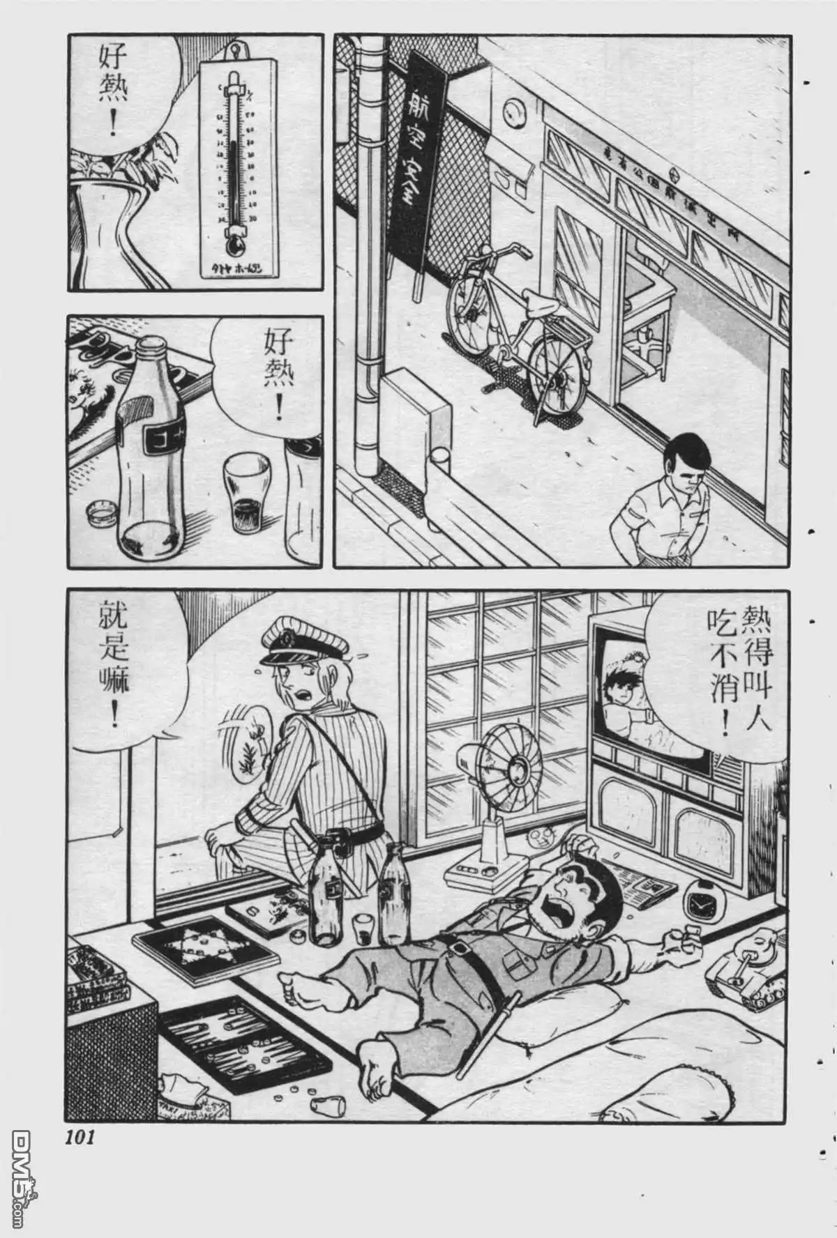 第100页