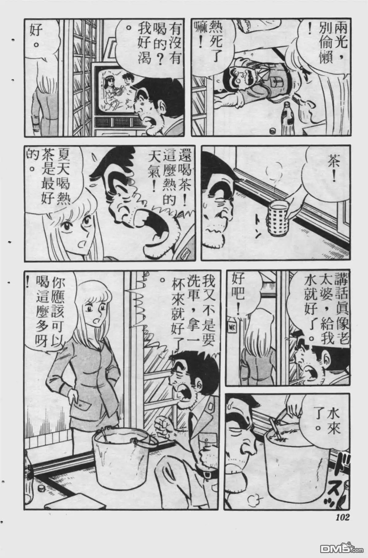 第101页