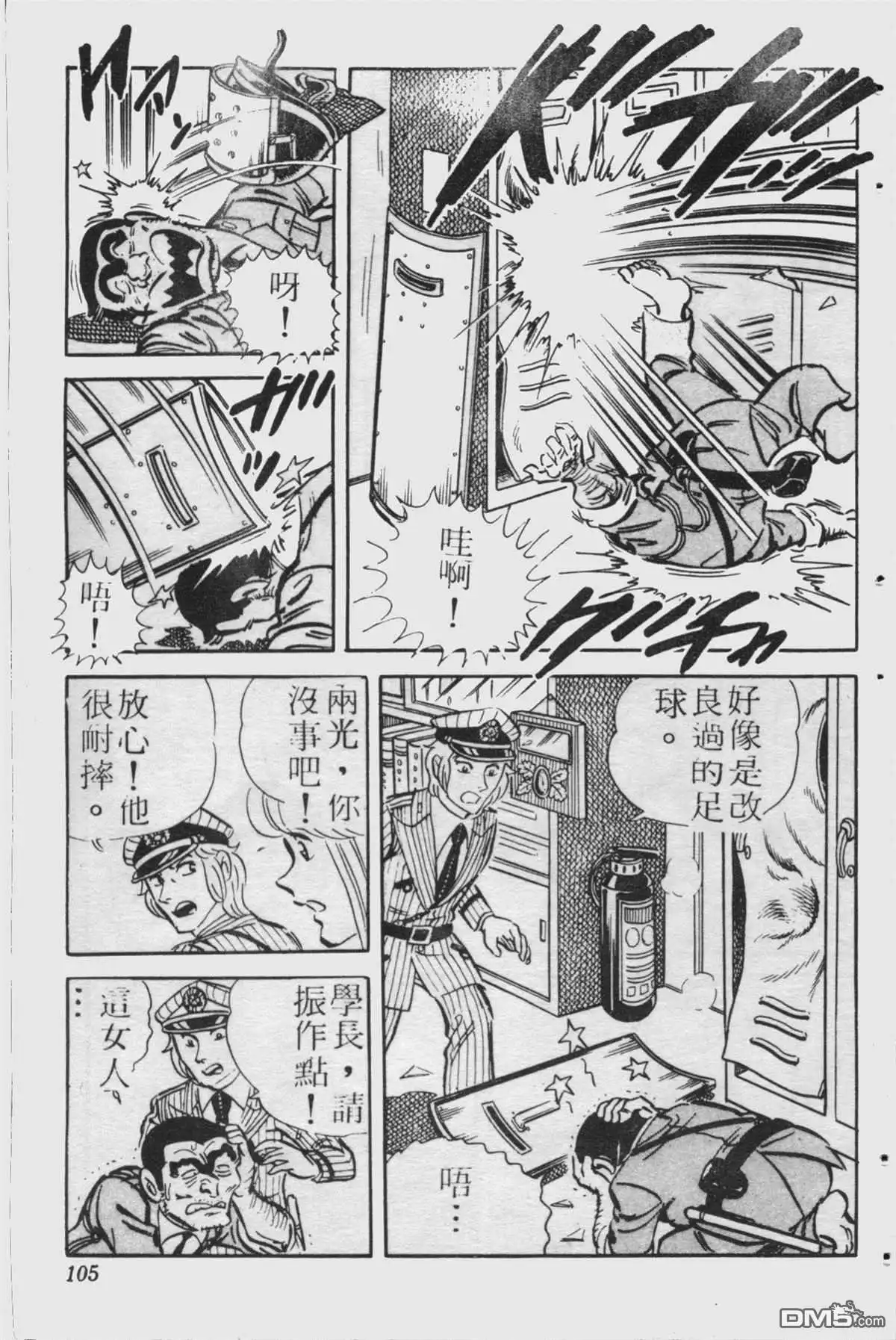 第104页