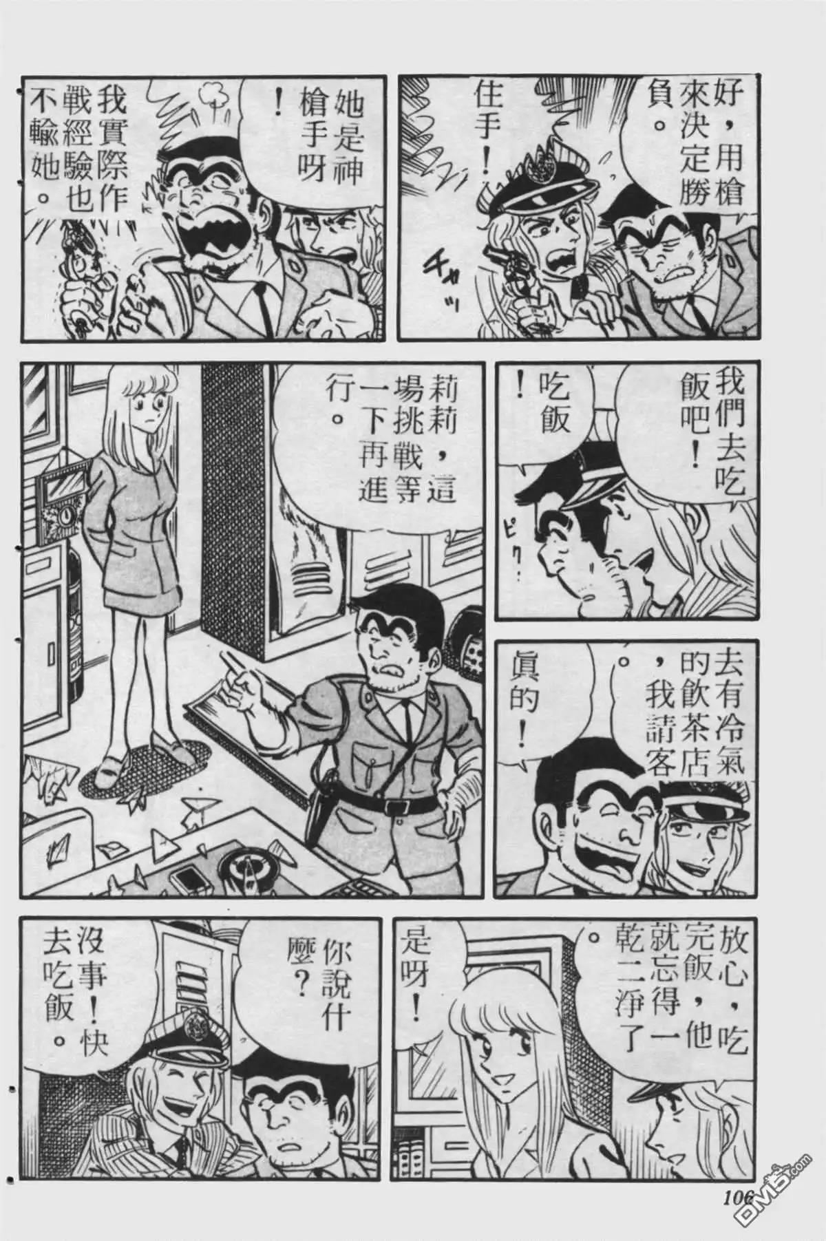 第105页