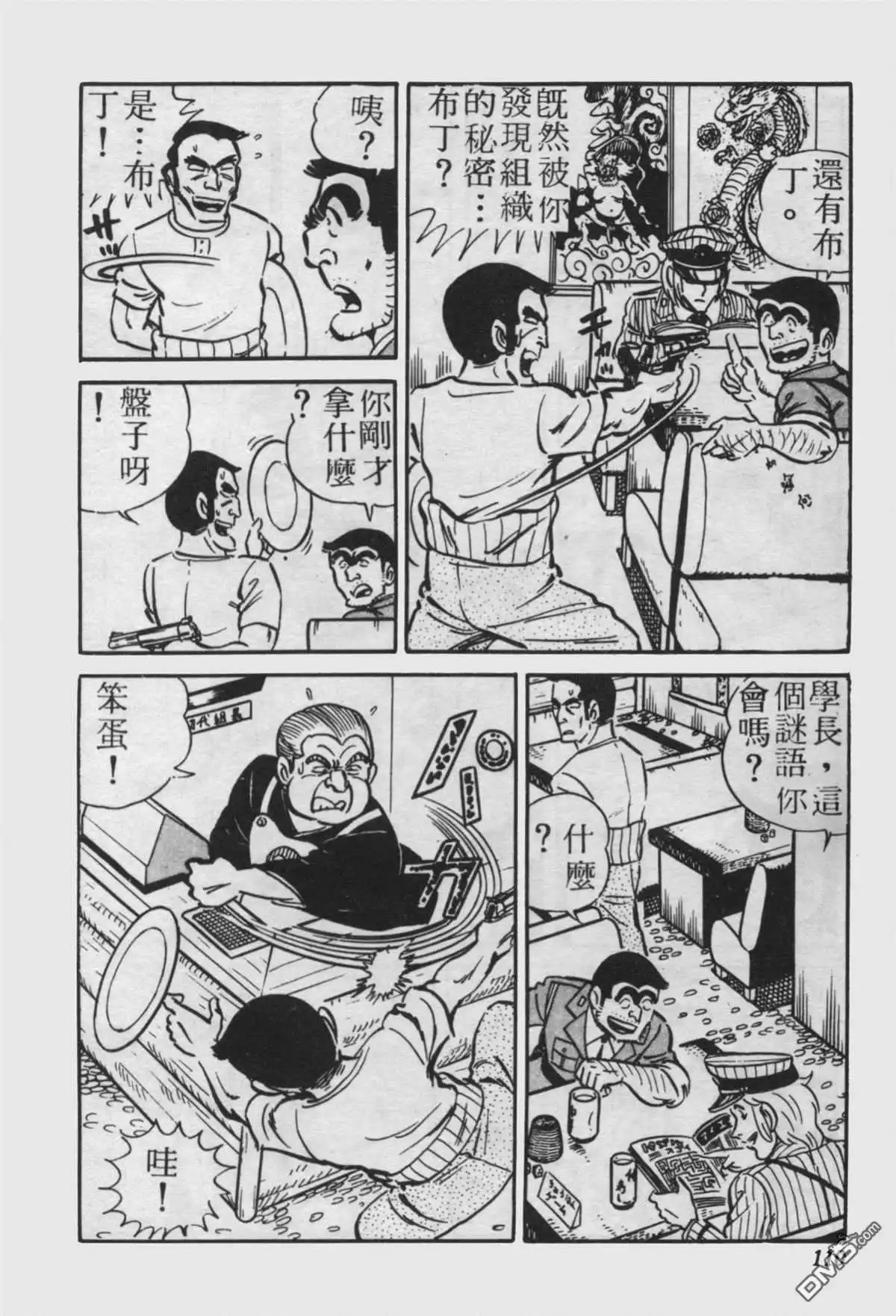 第109页