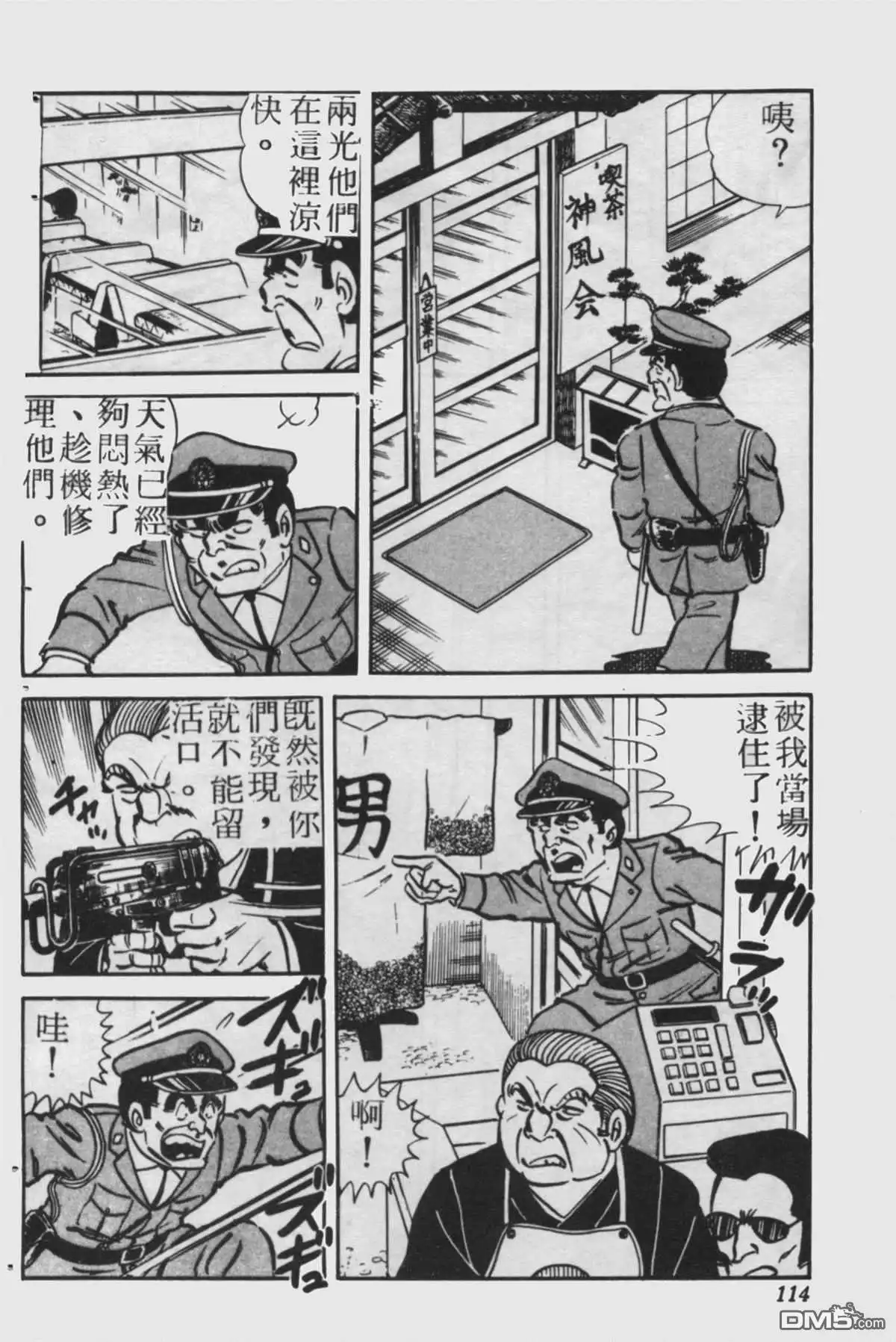 第113页