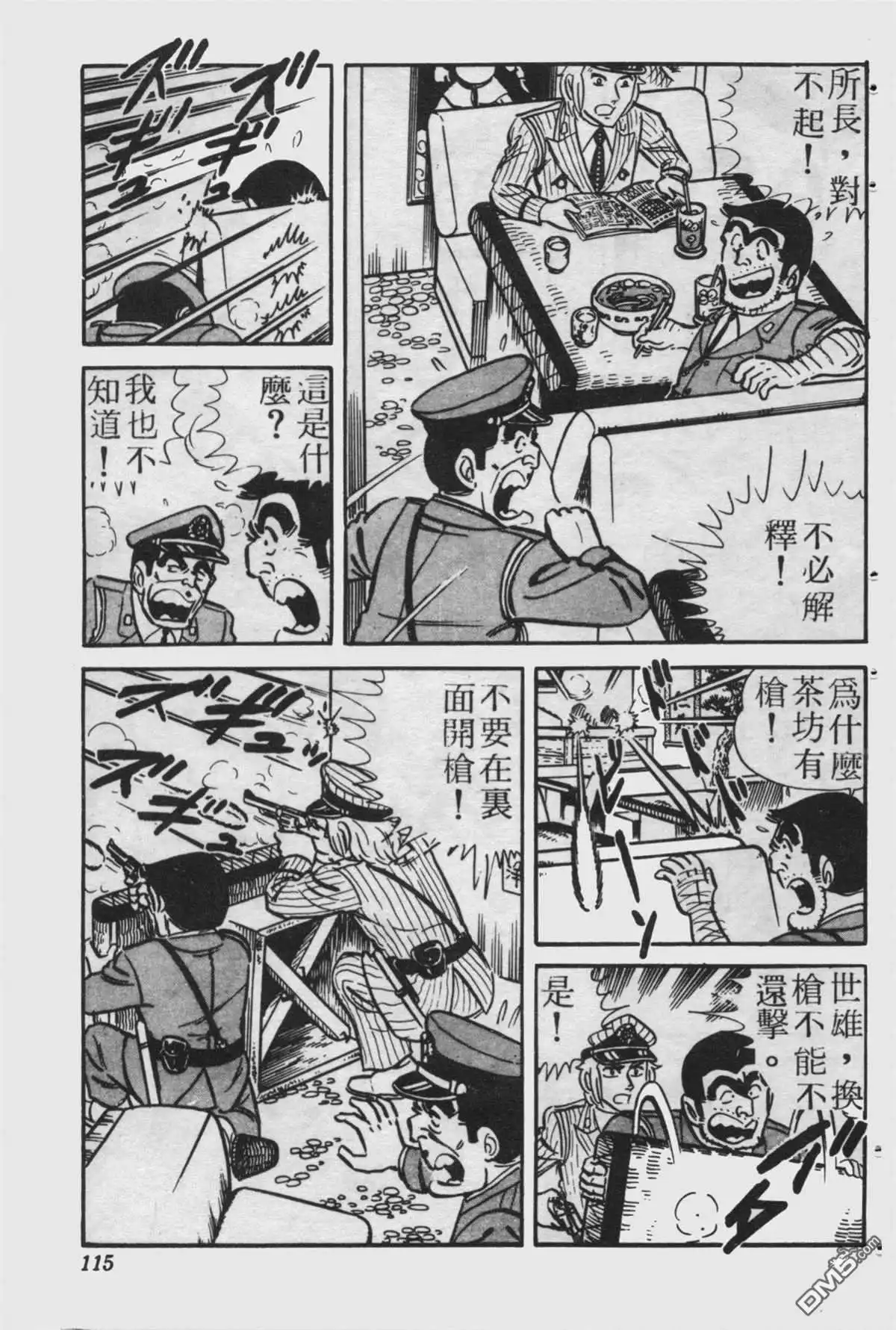 第114页