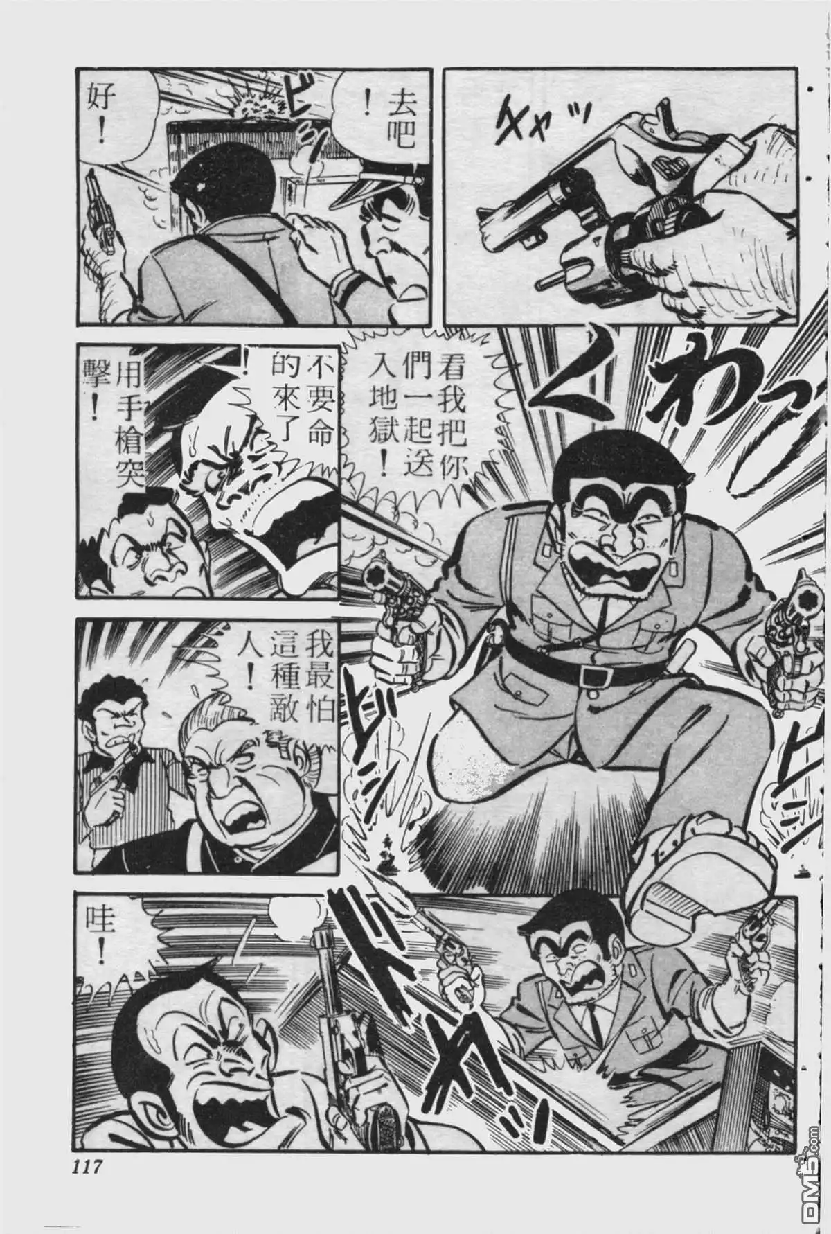 第116页