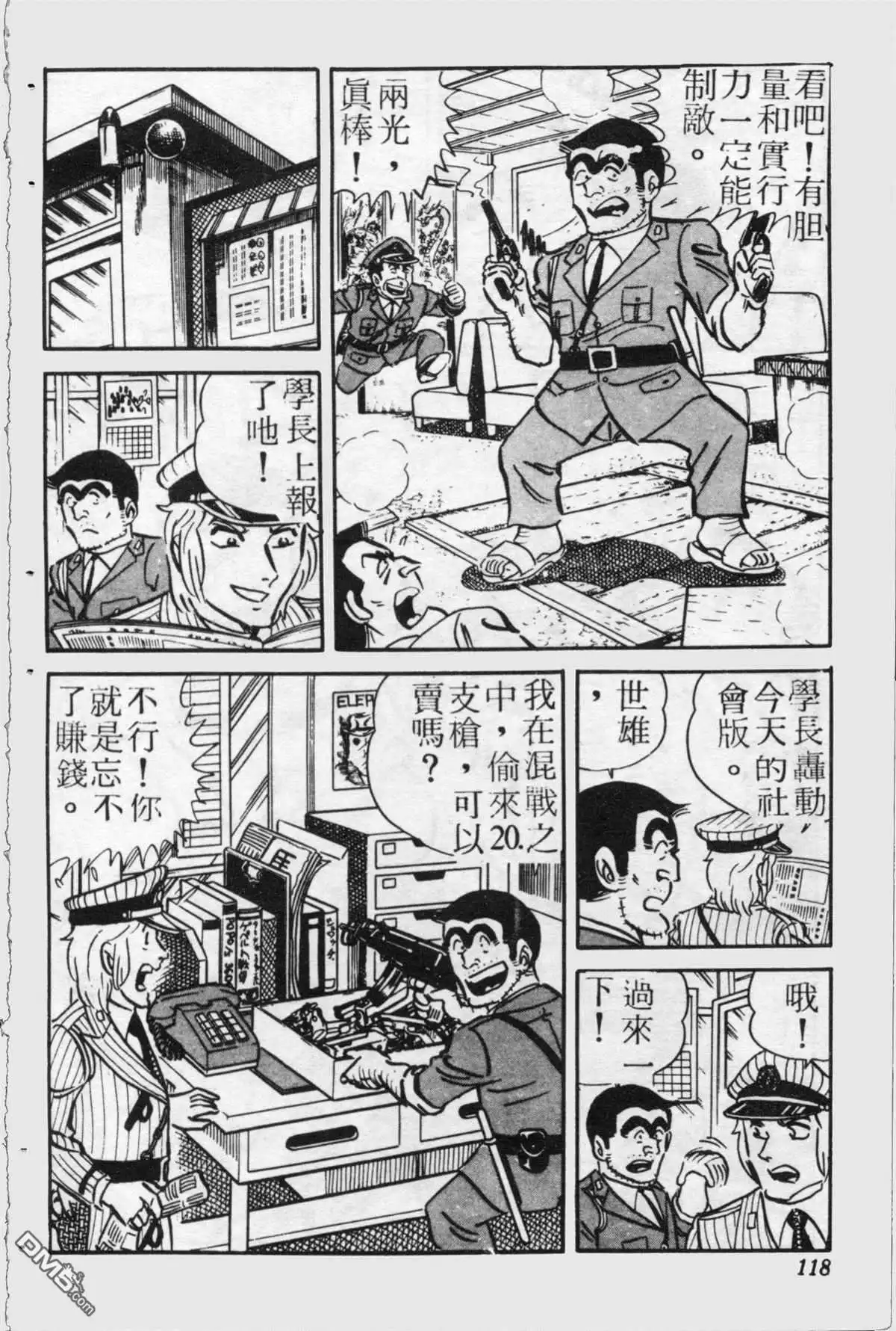 第117页