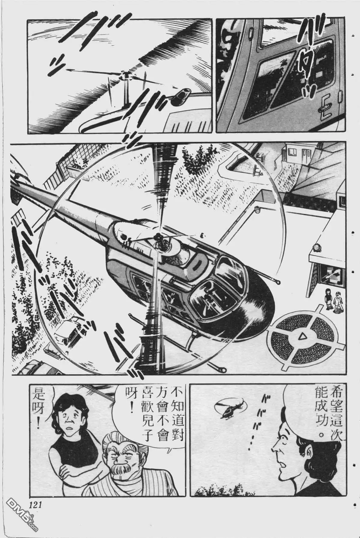 第120页