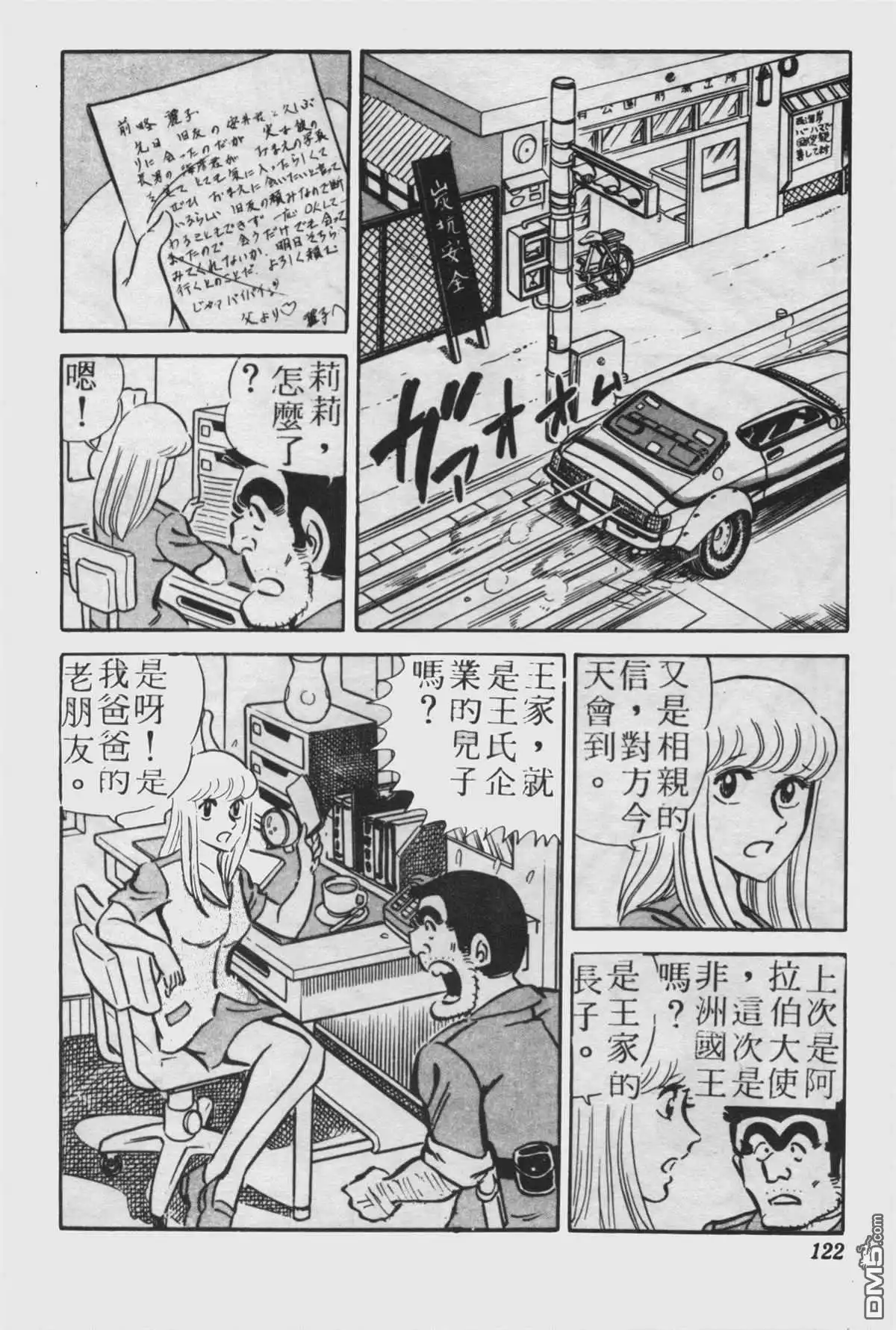 第121页