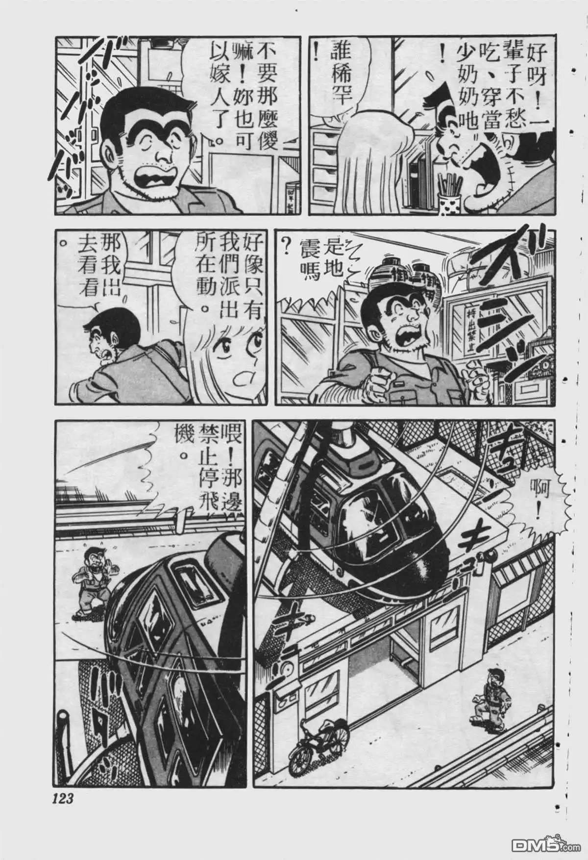 第122页
