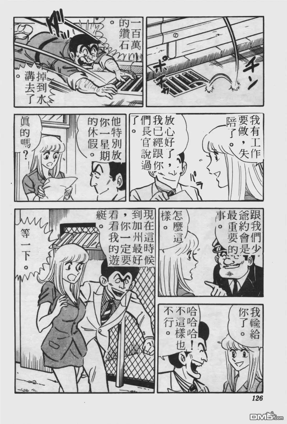 第125页