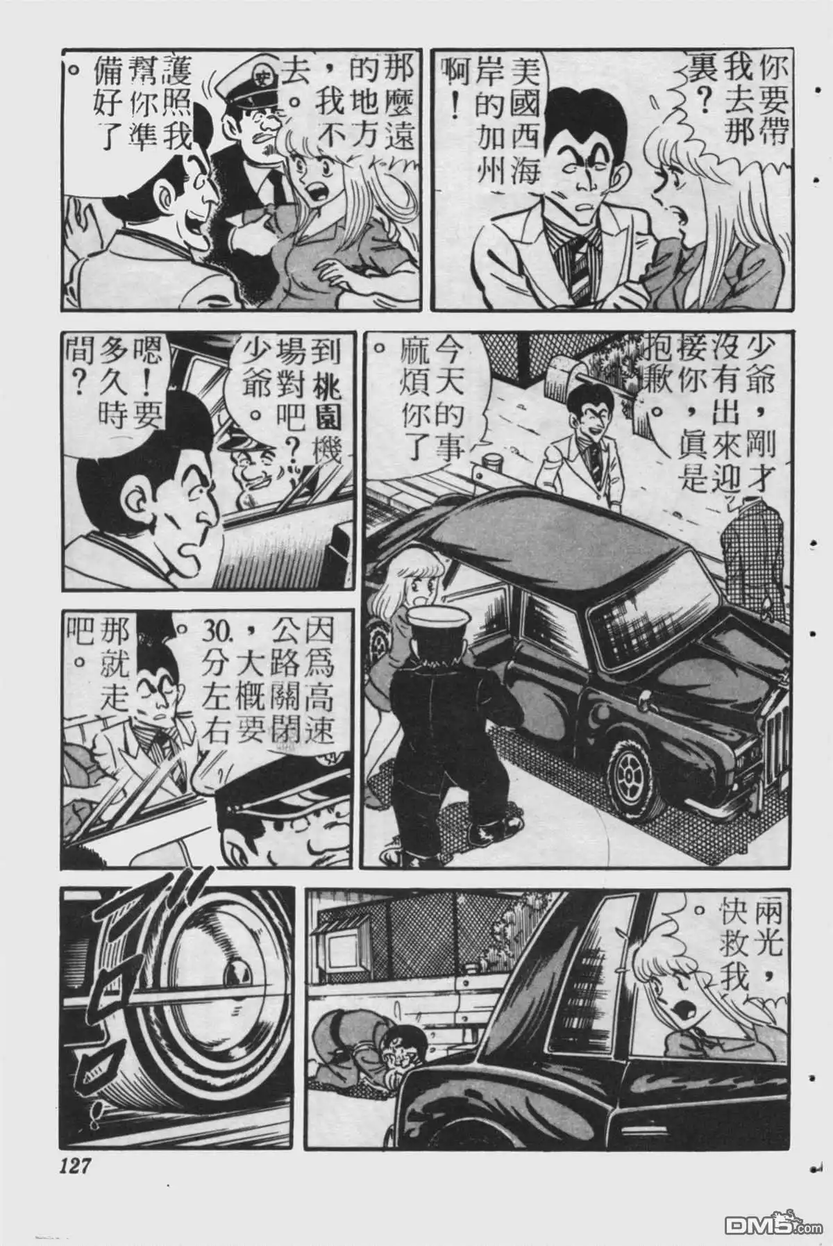 第126页