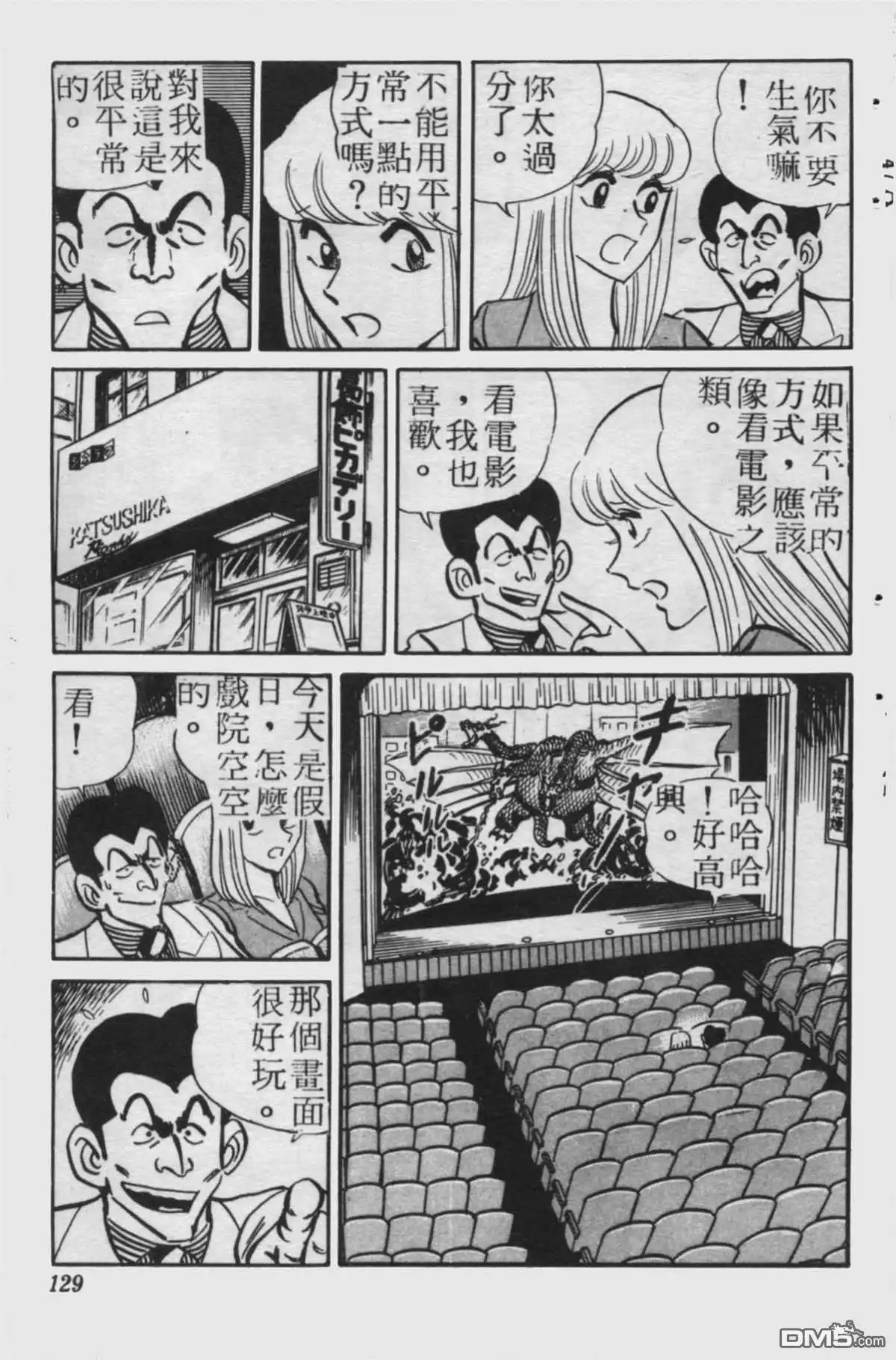 第128页