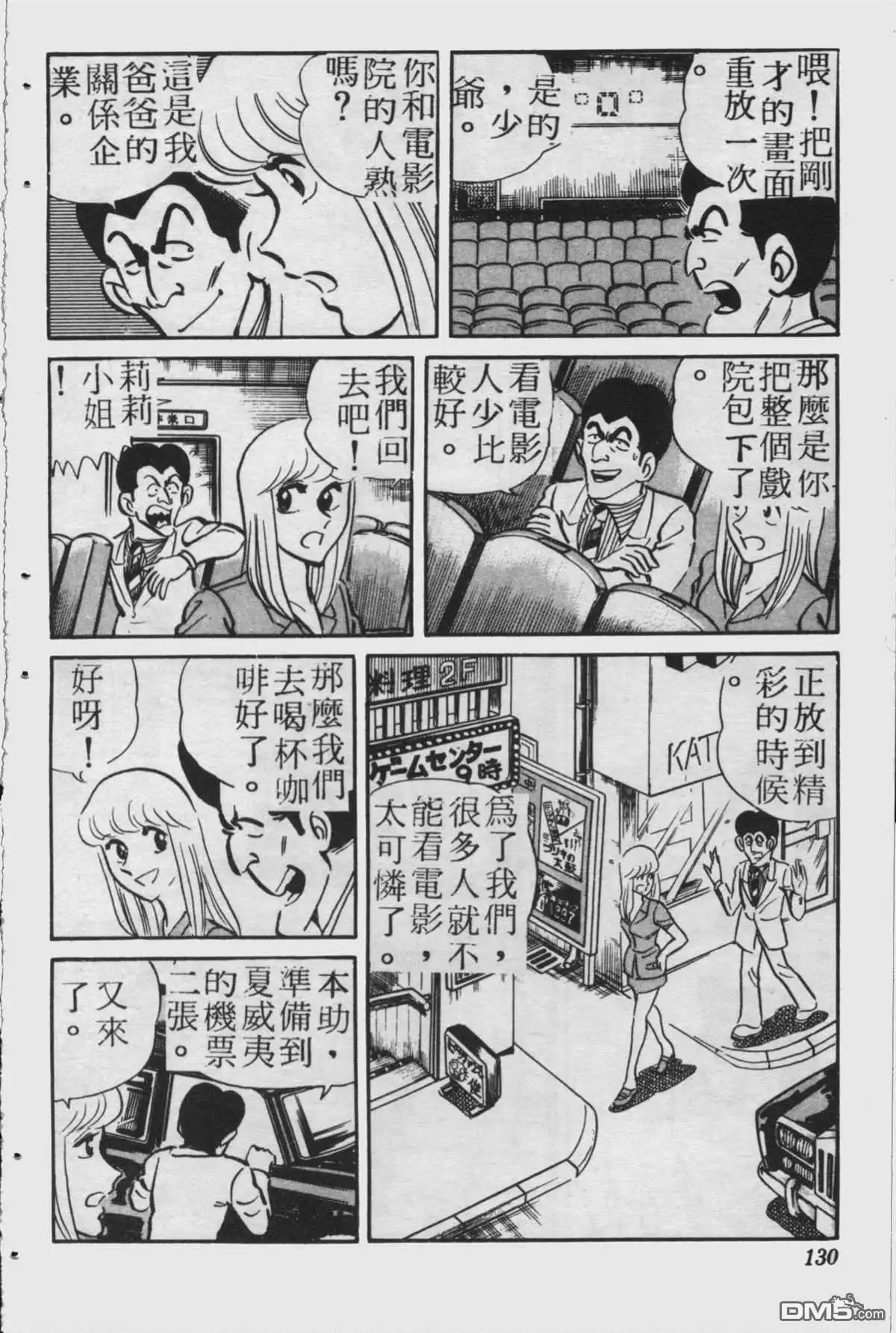 第129页