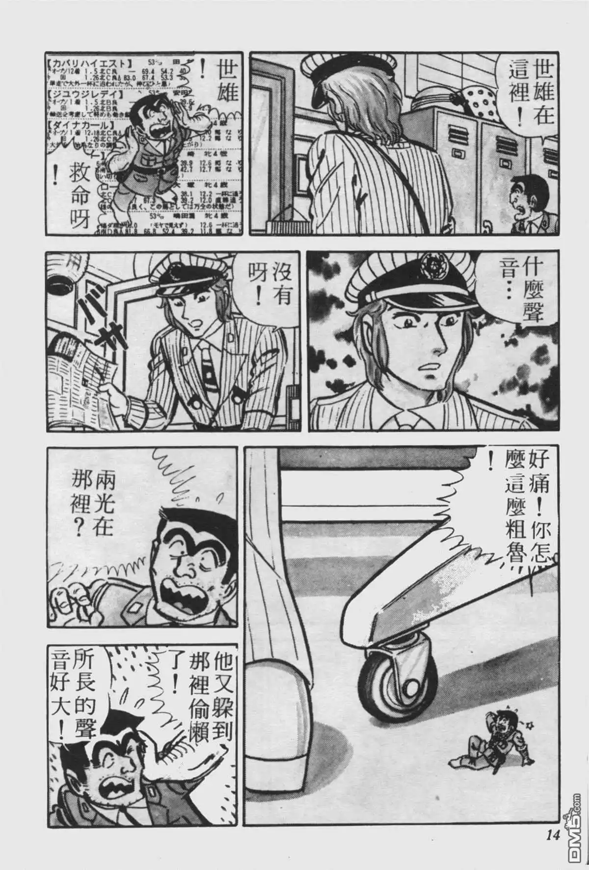第13页