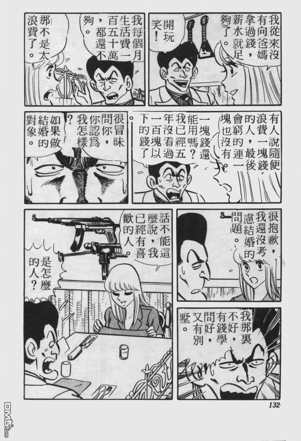 第131页