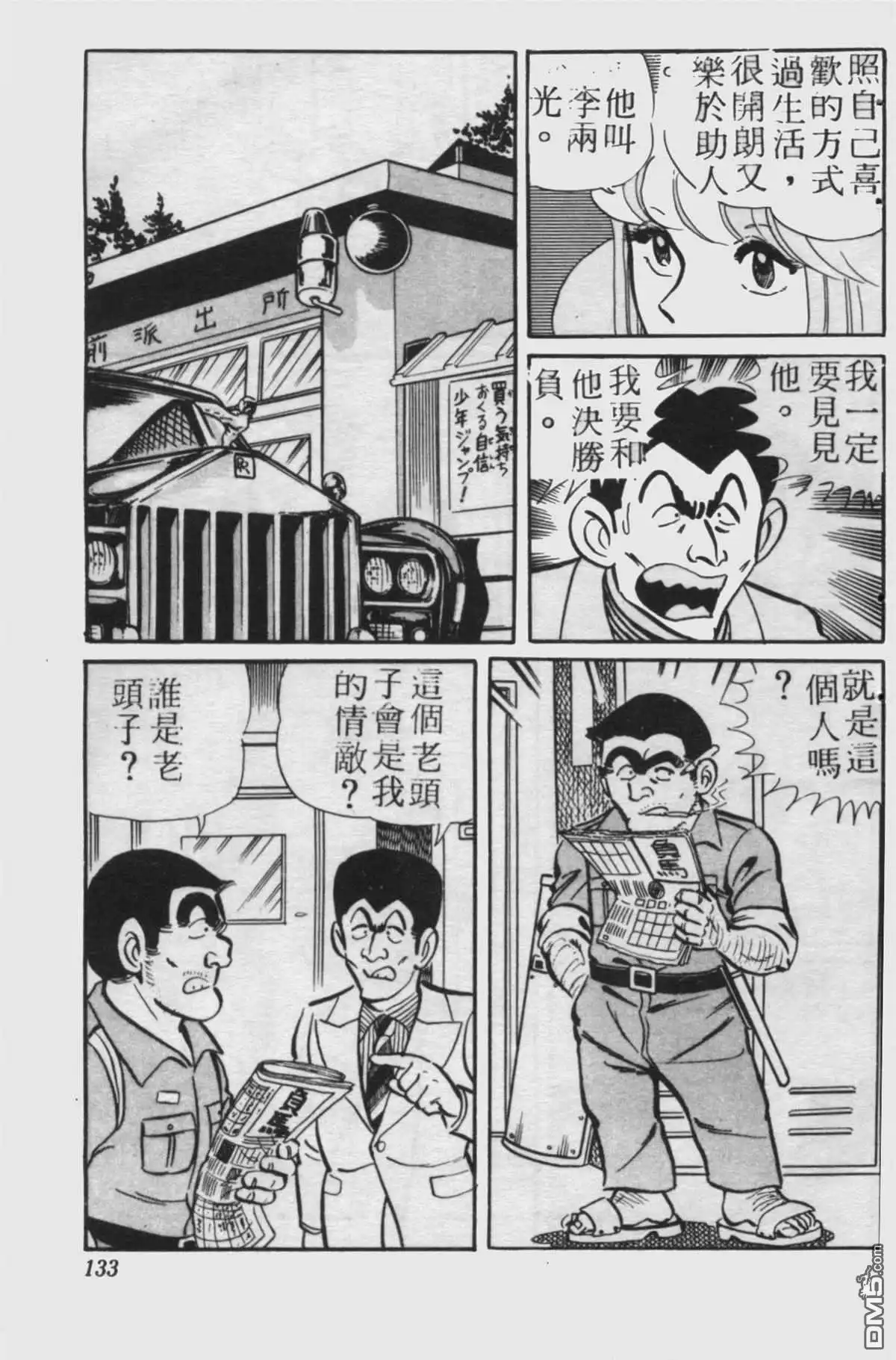 第132页