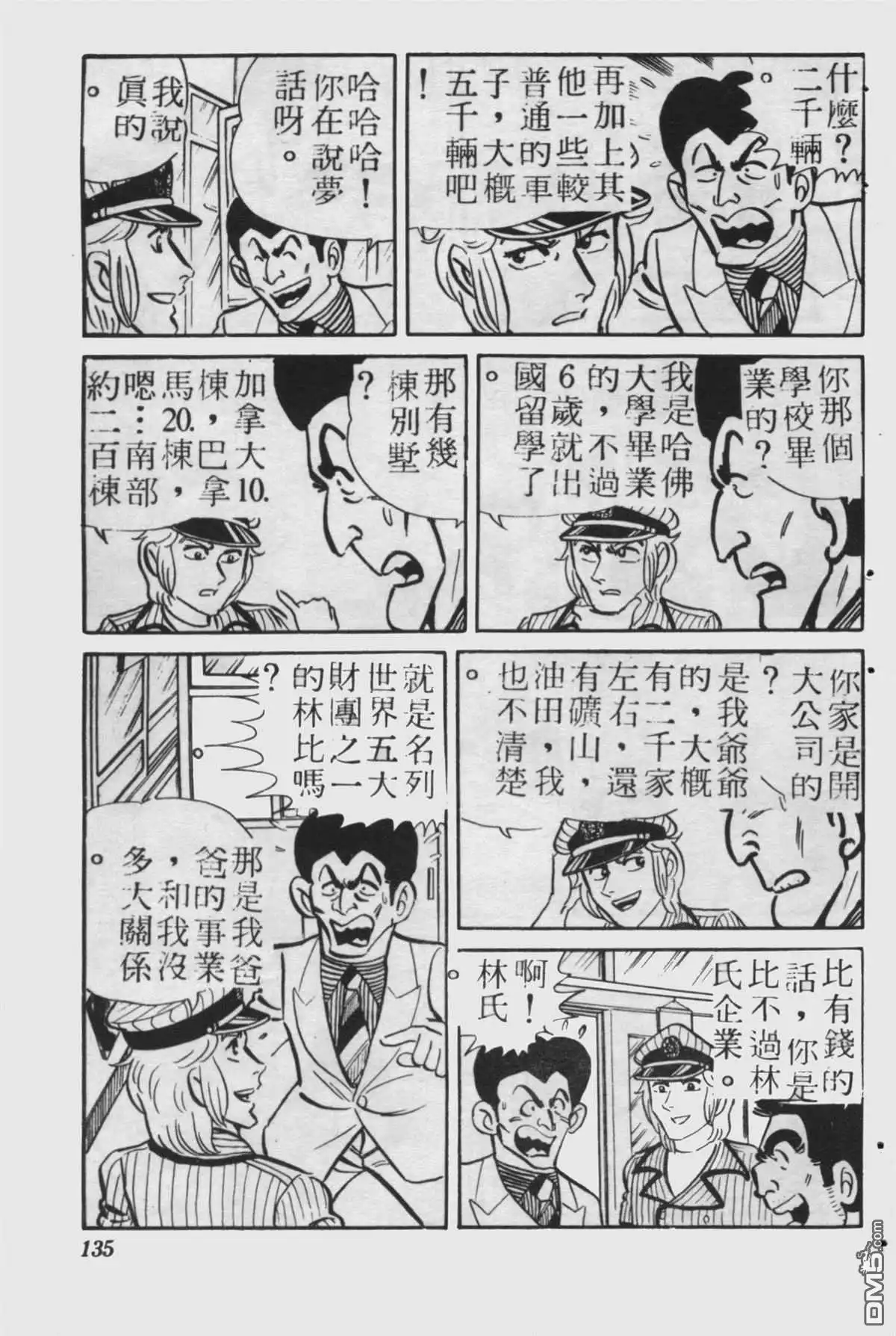 第134页