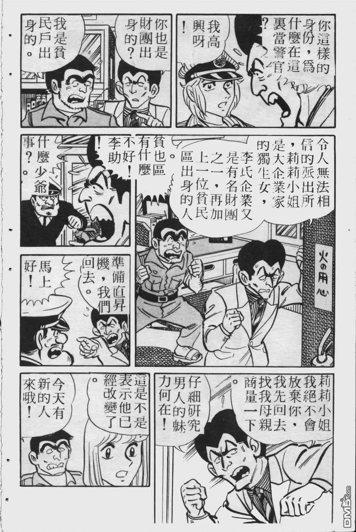 第135页