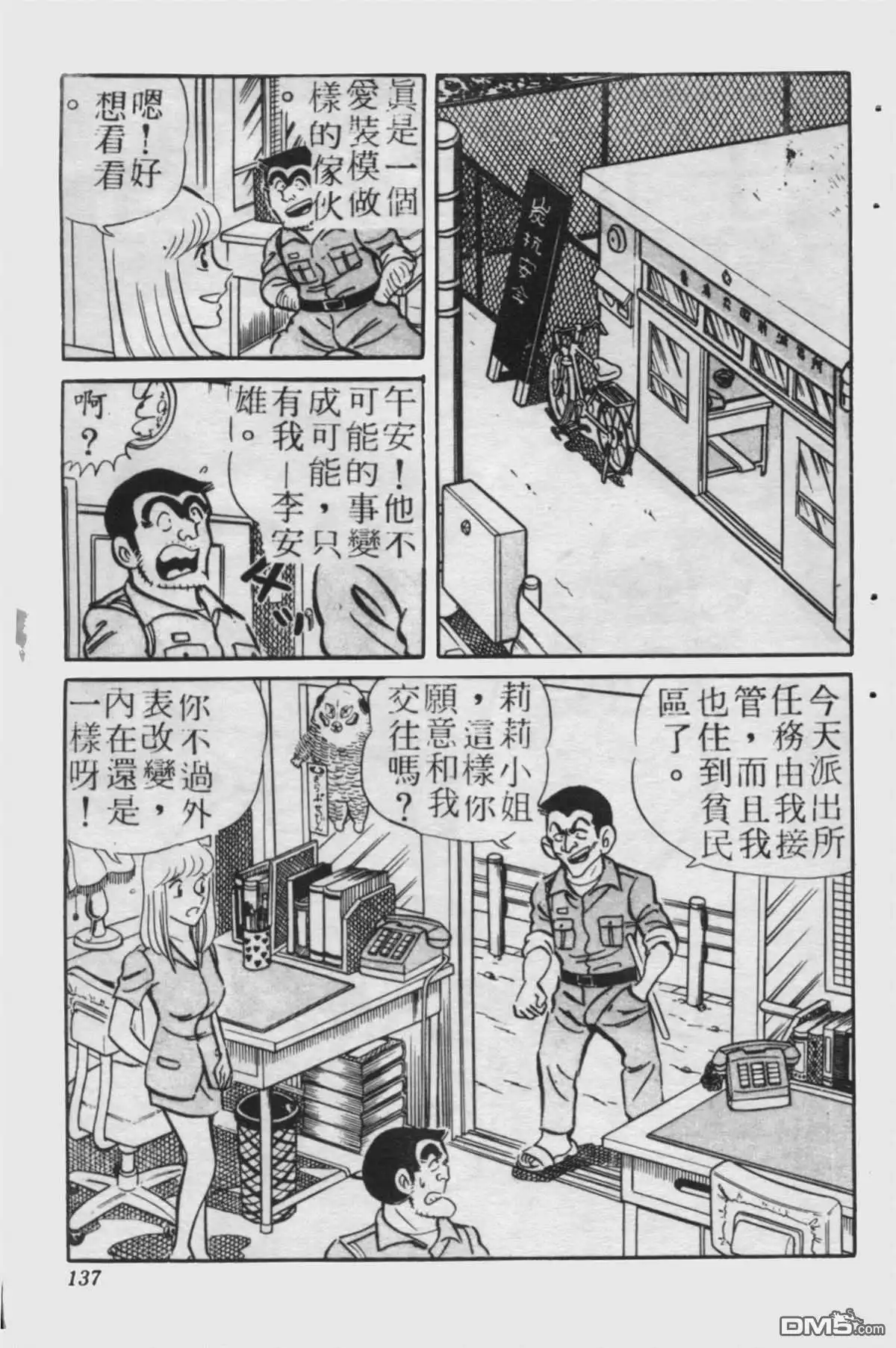 第136页