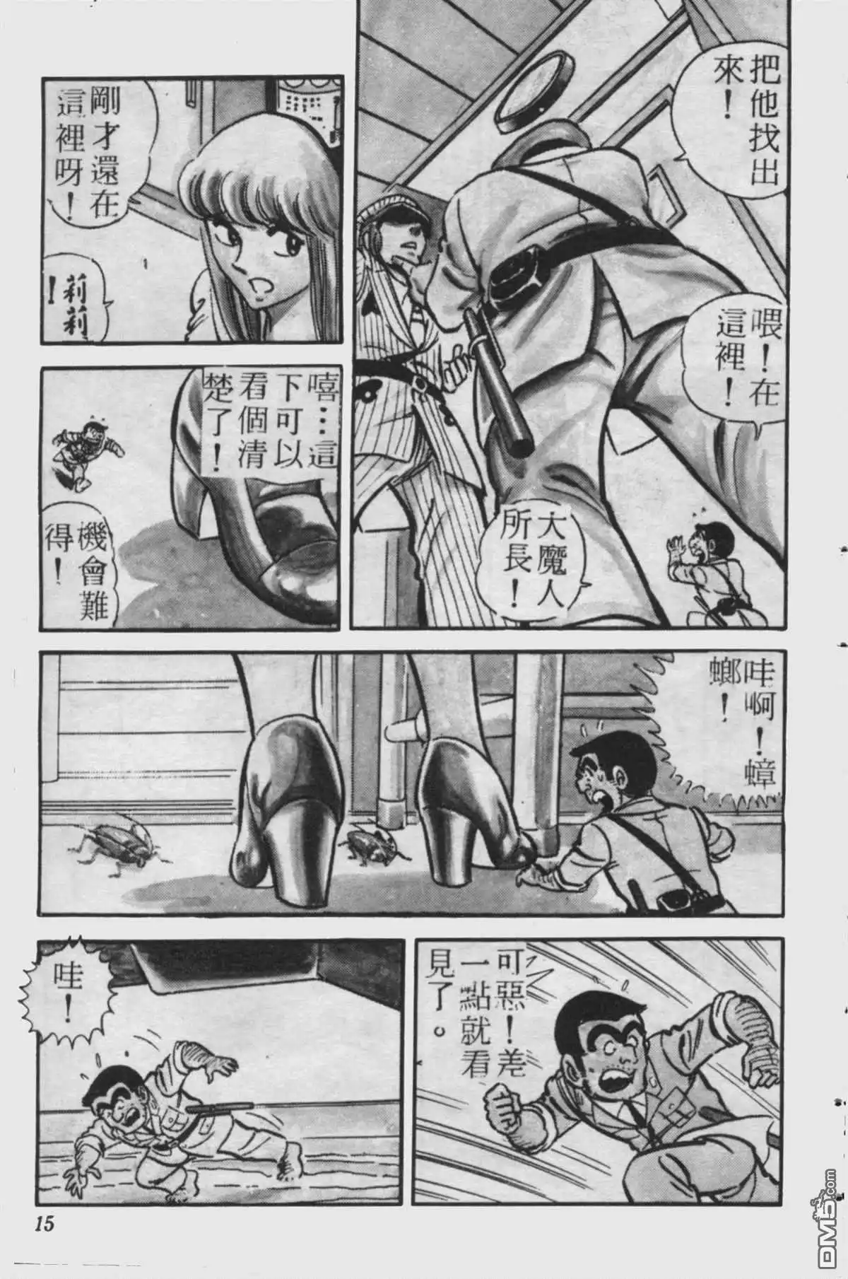 第14页