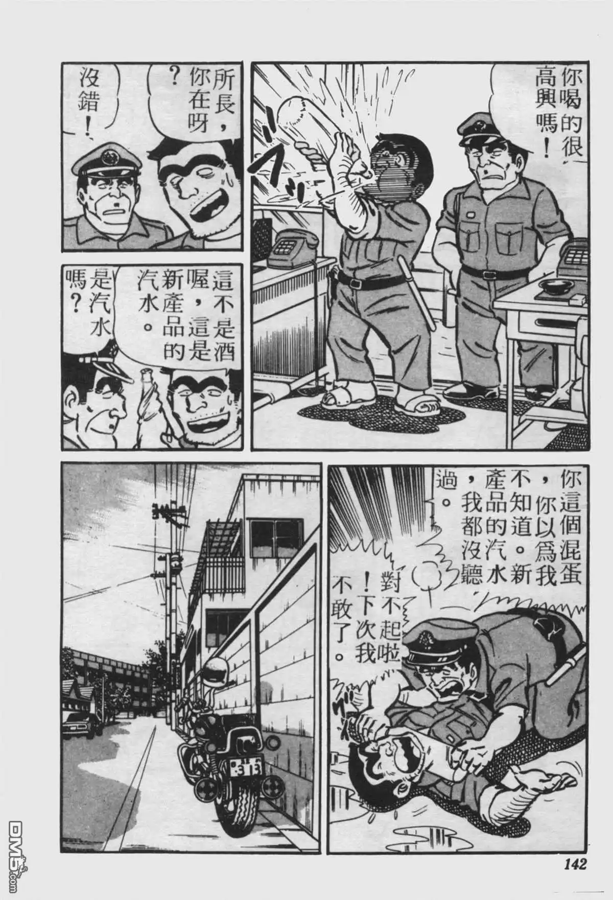 第141页