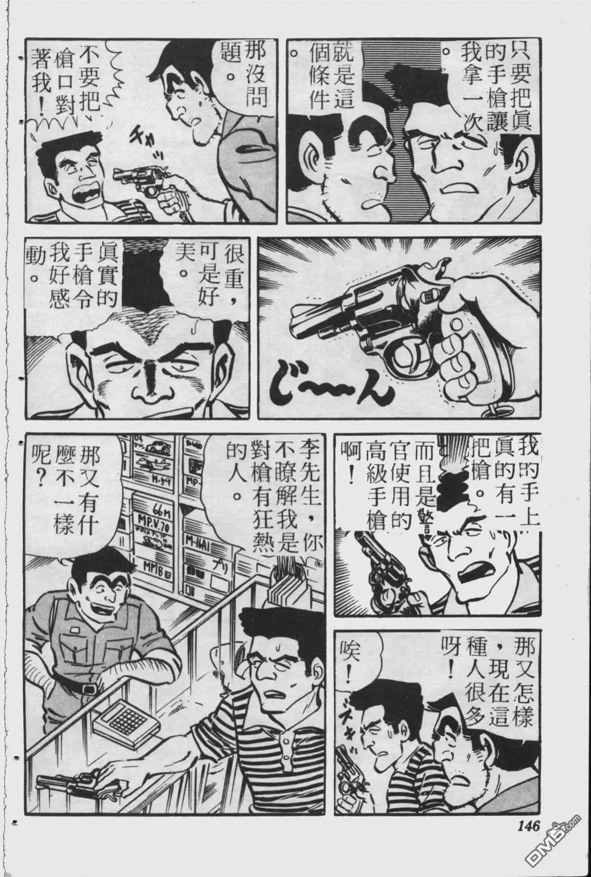 第145页