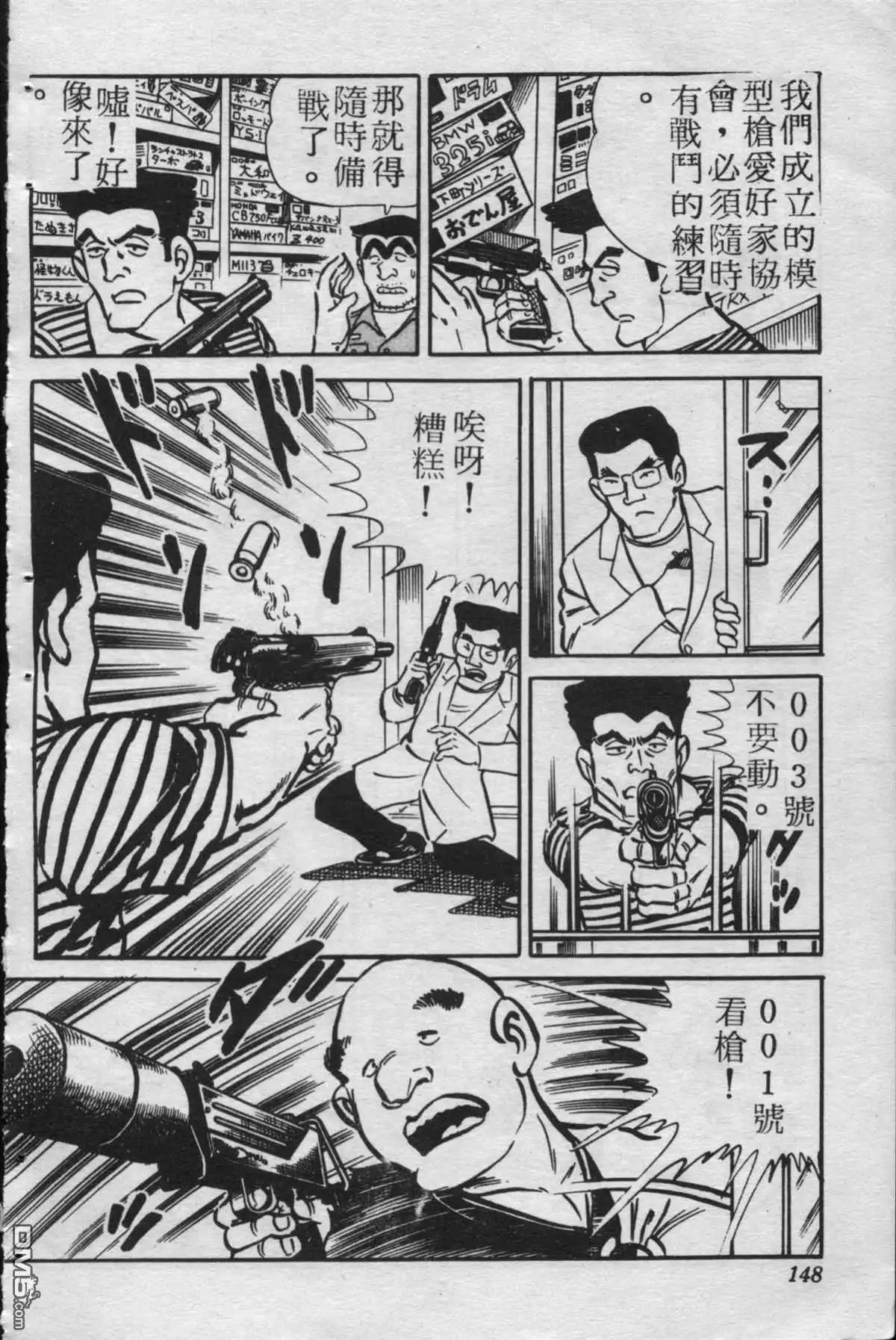 第147页