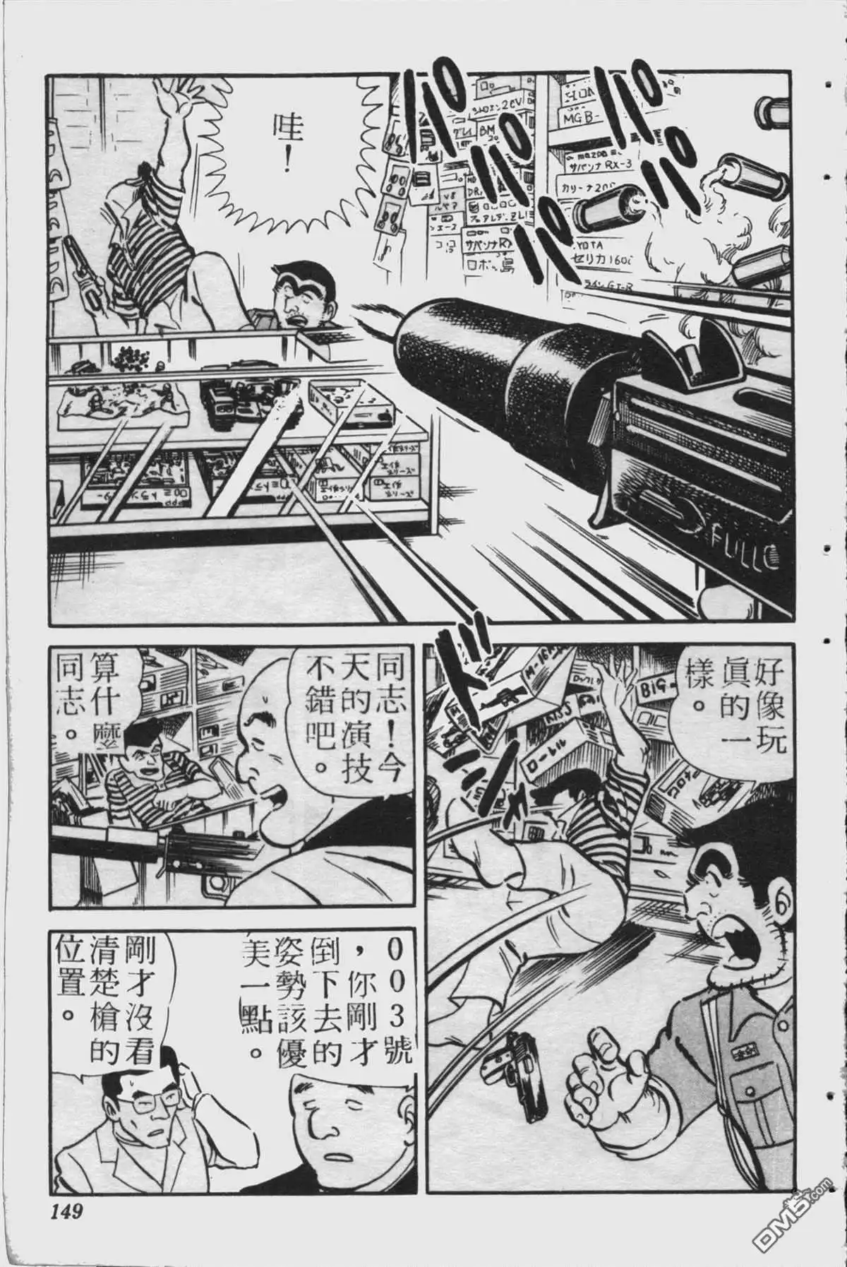 第148页