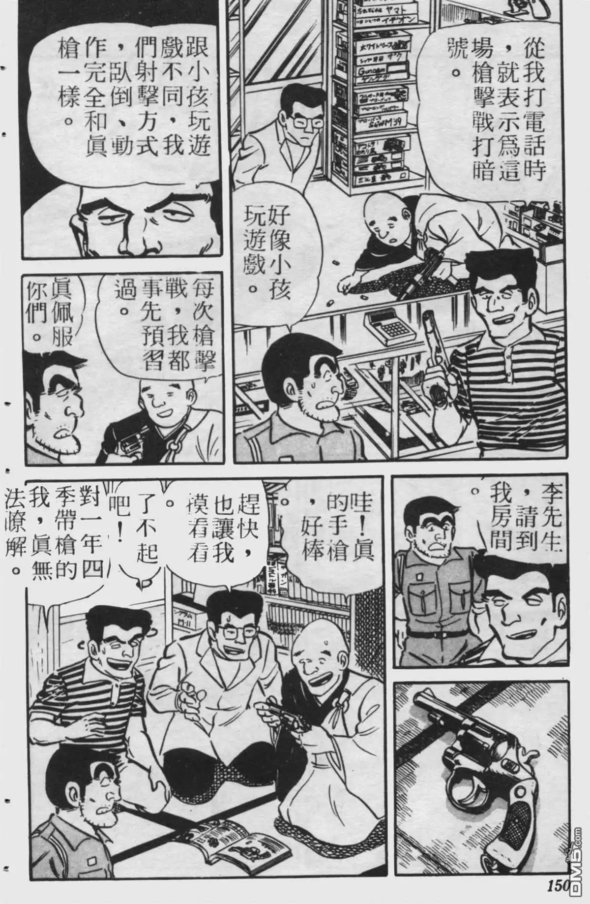 第149页