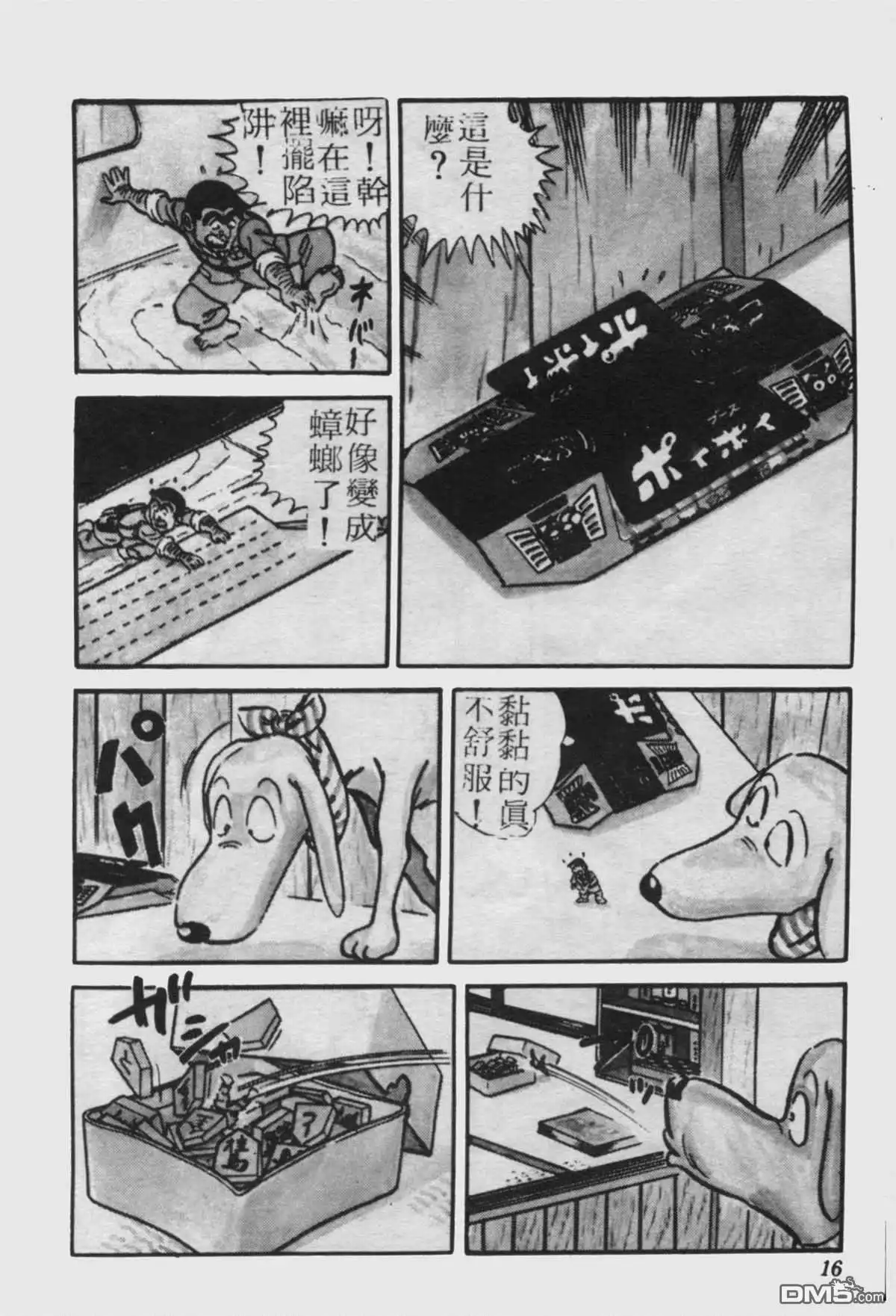 第15页