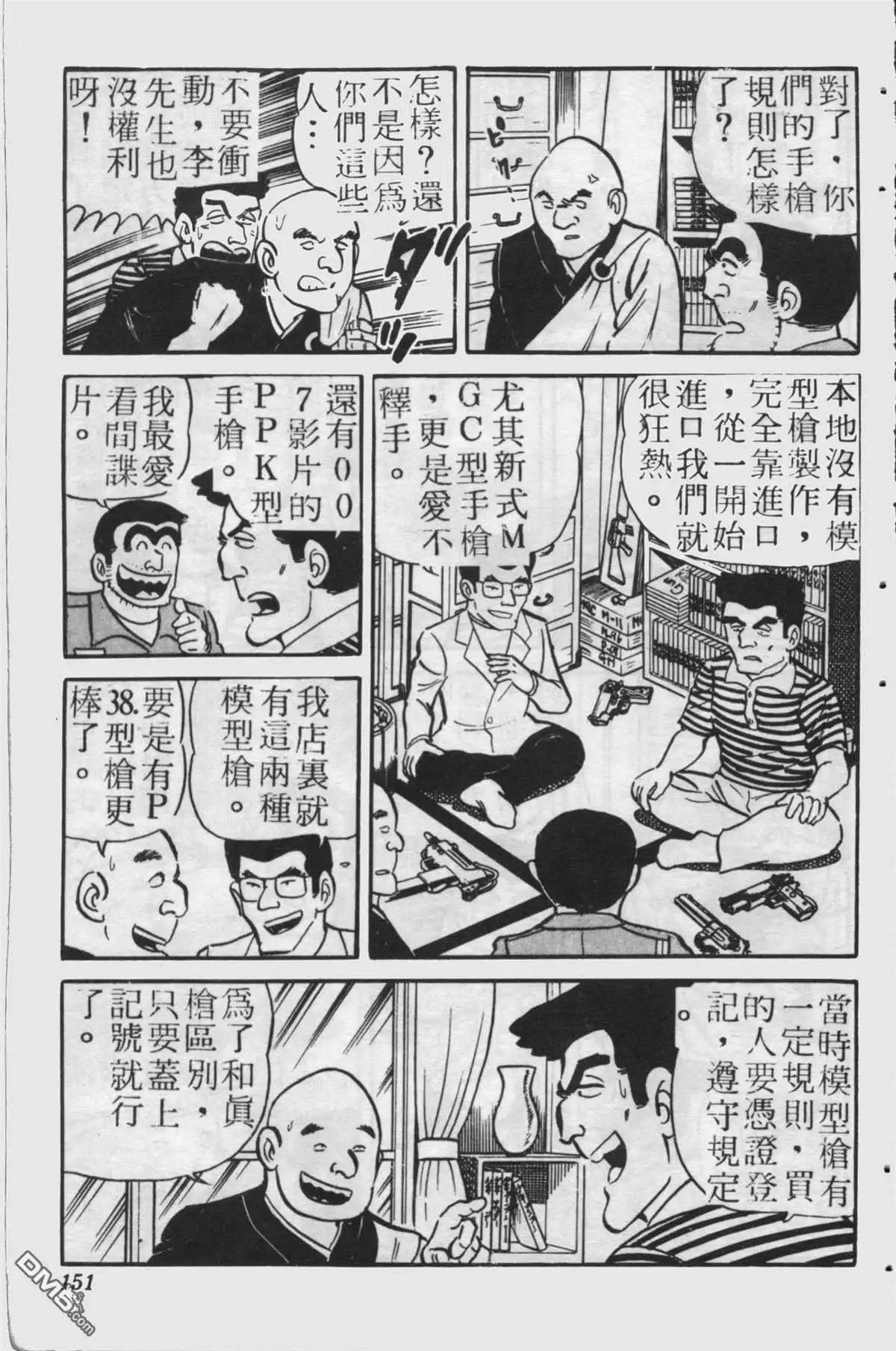 第150页