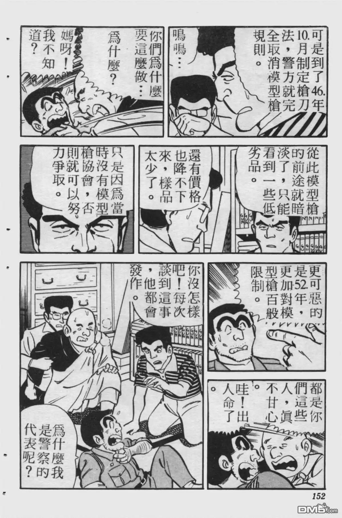 第151页
