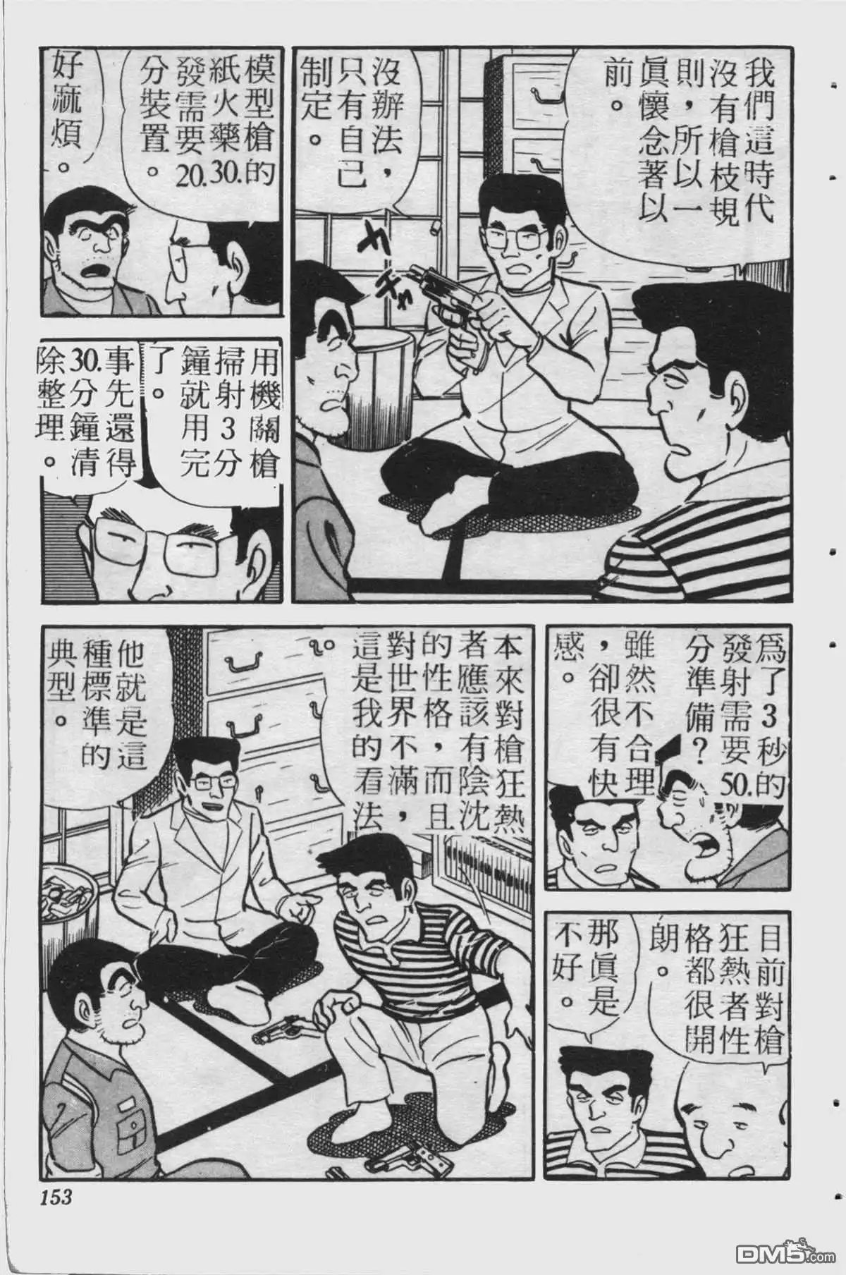 第152页