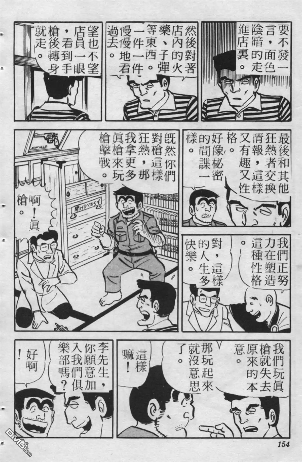 第153页