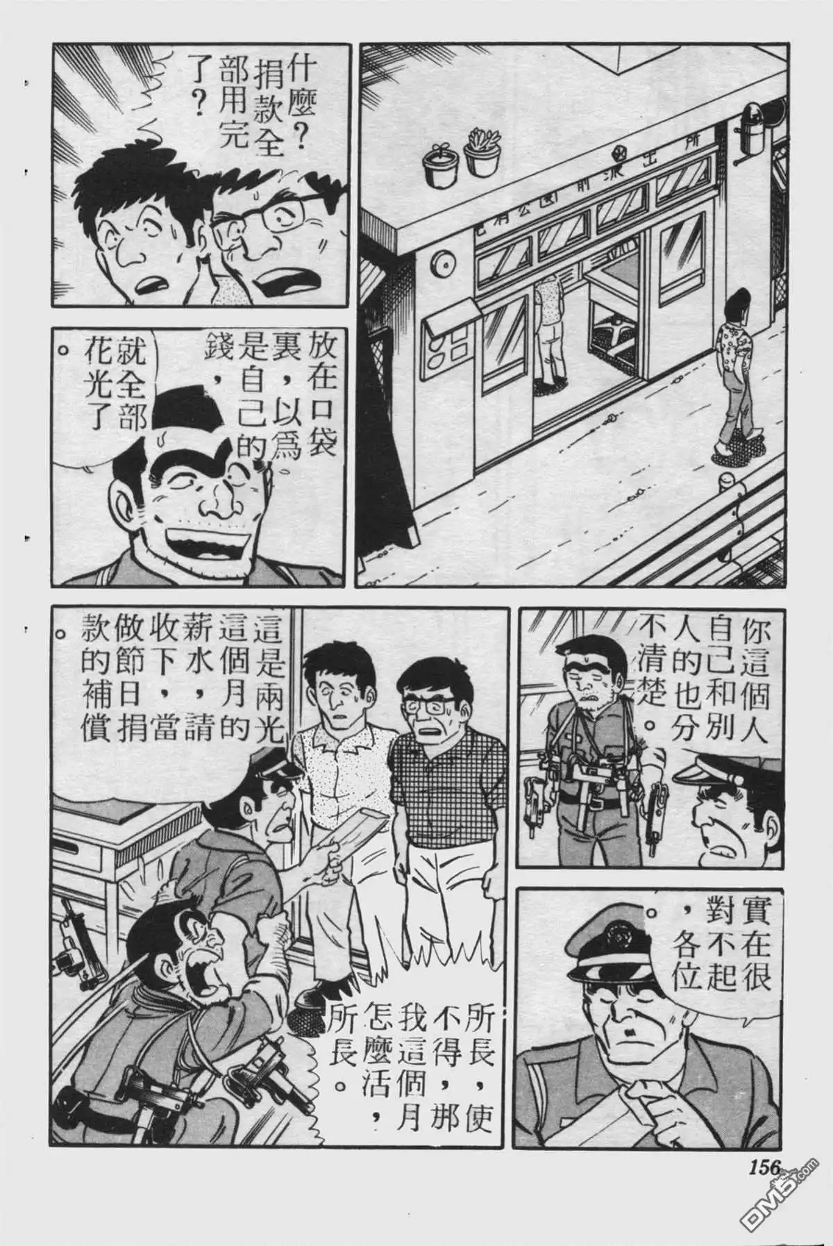 第155页