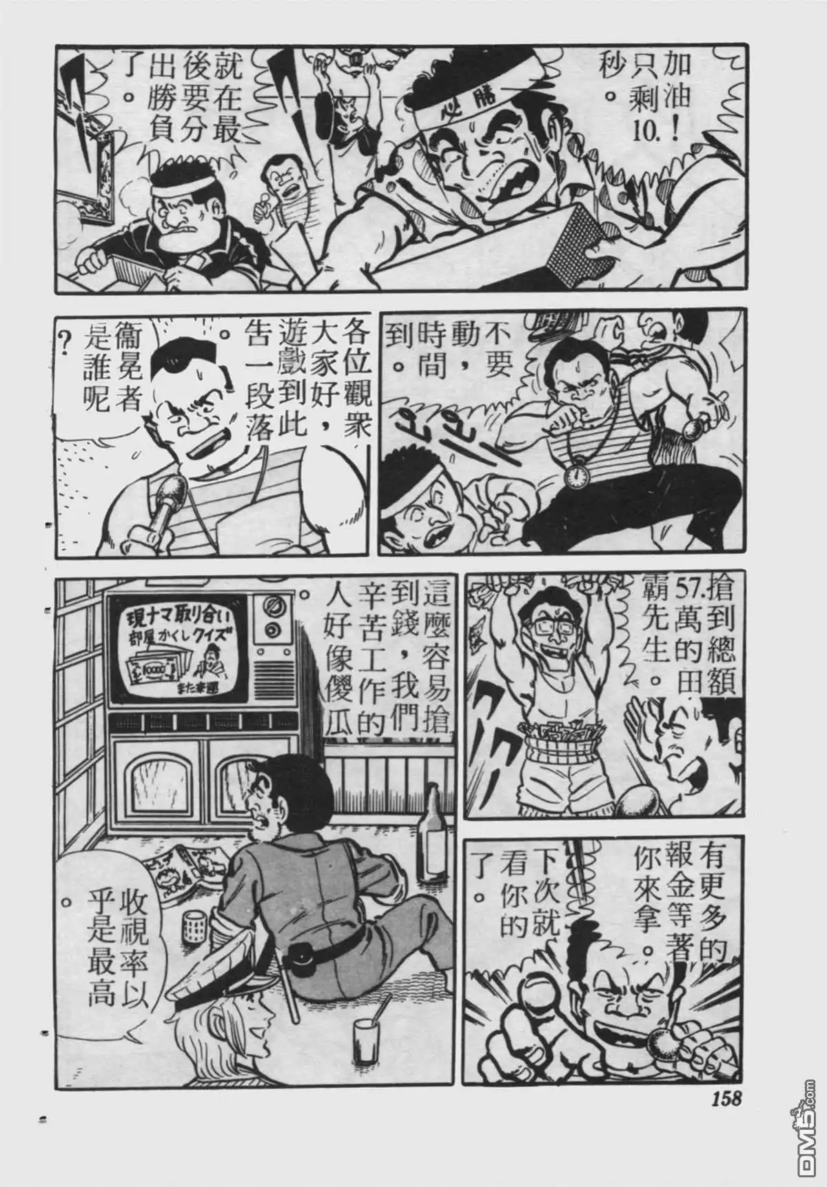 第157页