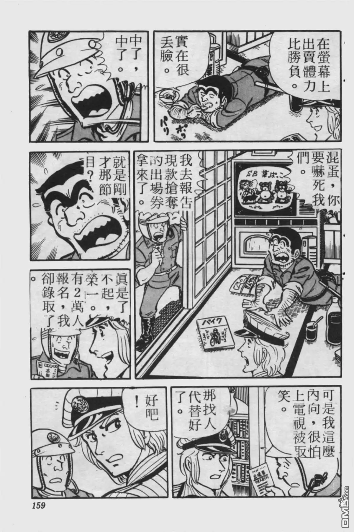 第158页